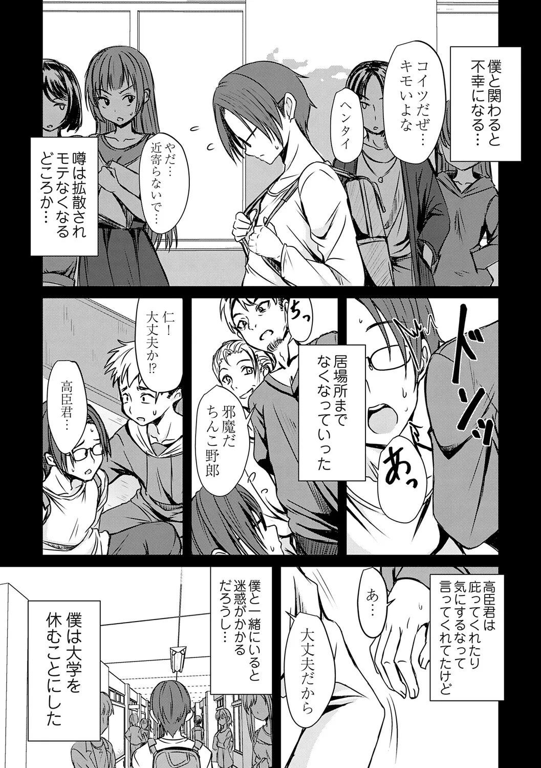 หน้า 122