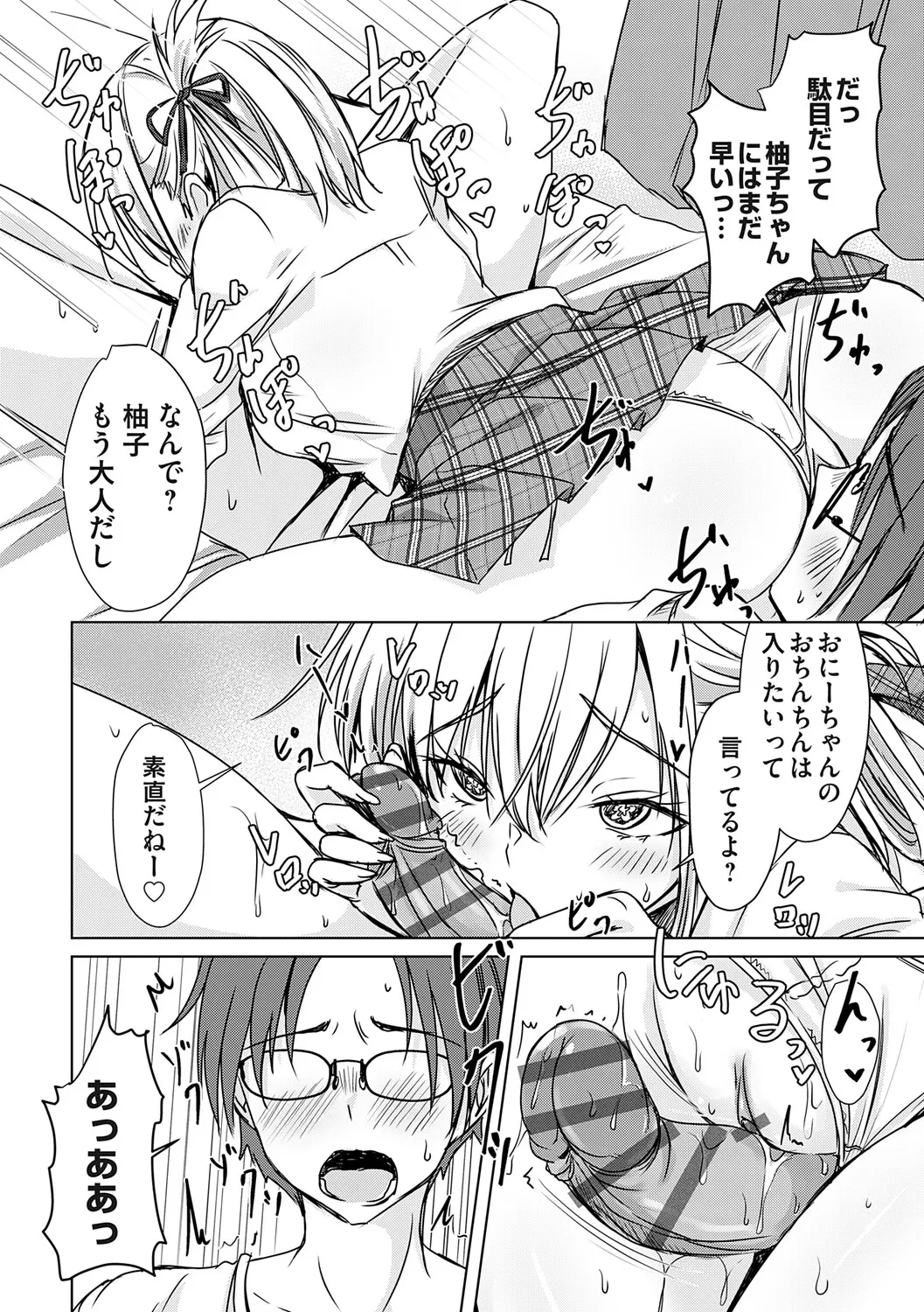 หน้า 133