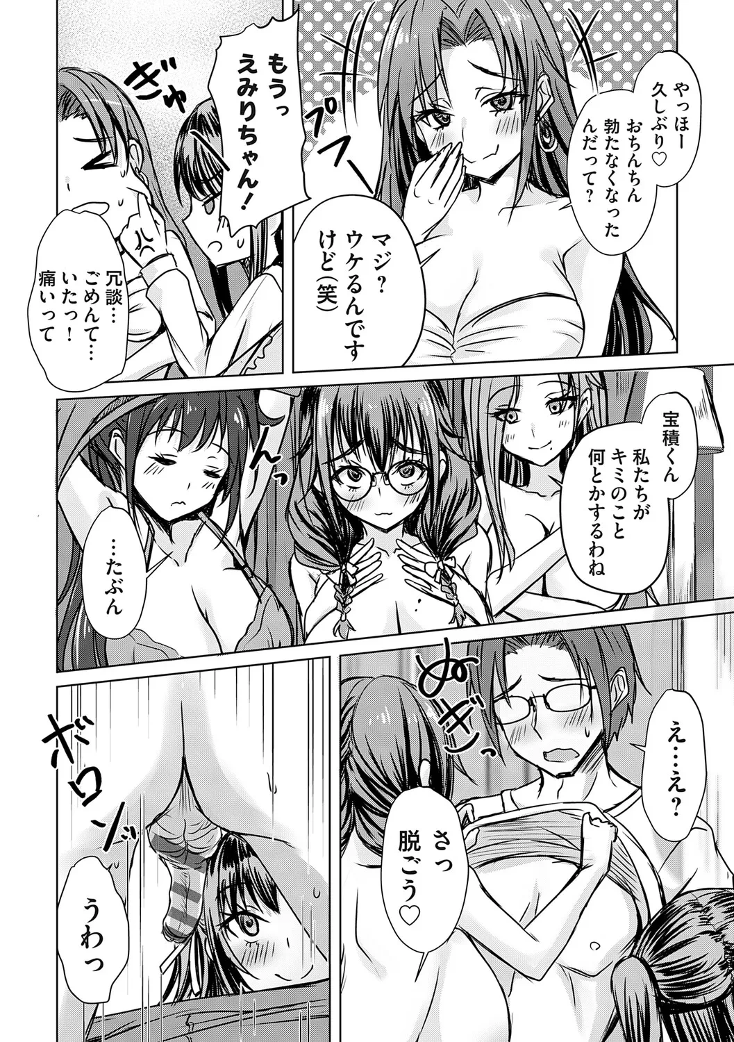 หน้า 153