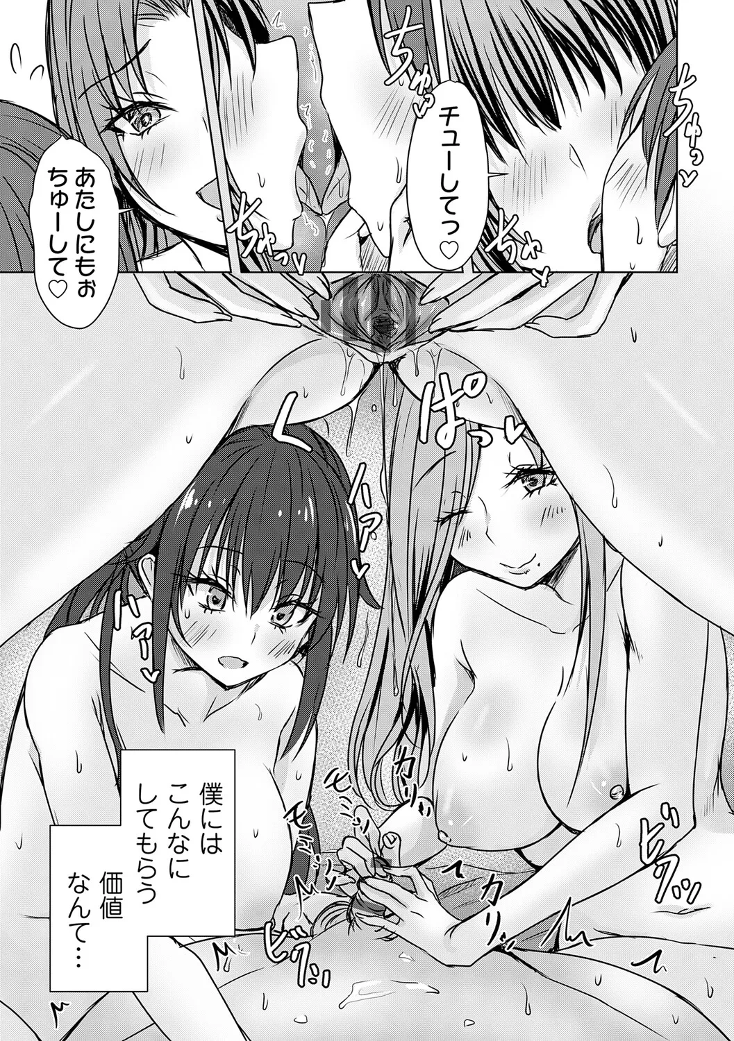 หน้า 162