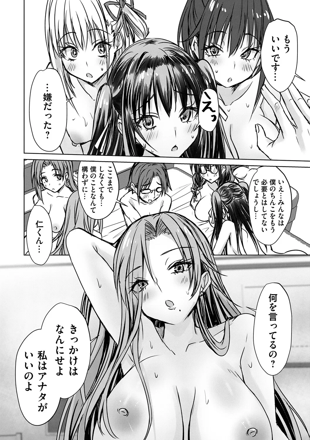 หน้า 163