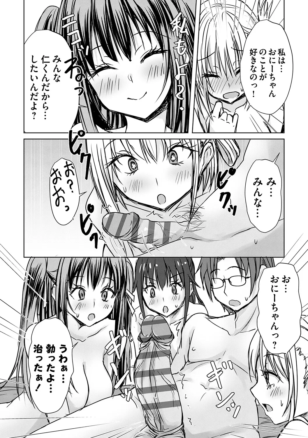 หน้า 165