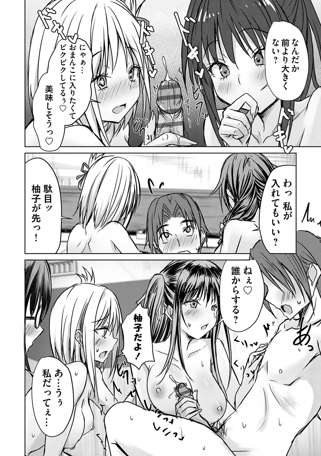 หน้า 167