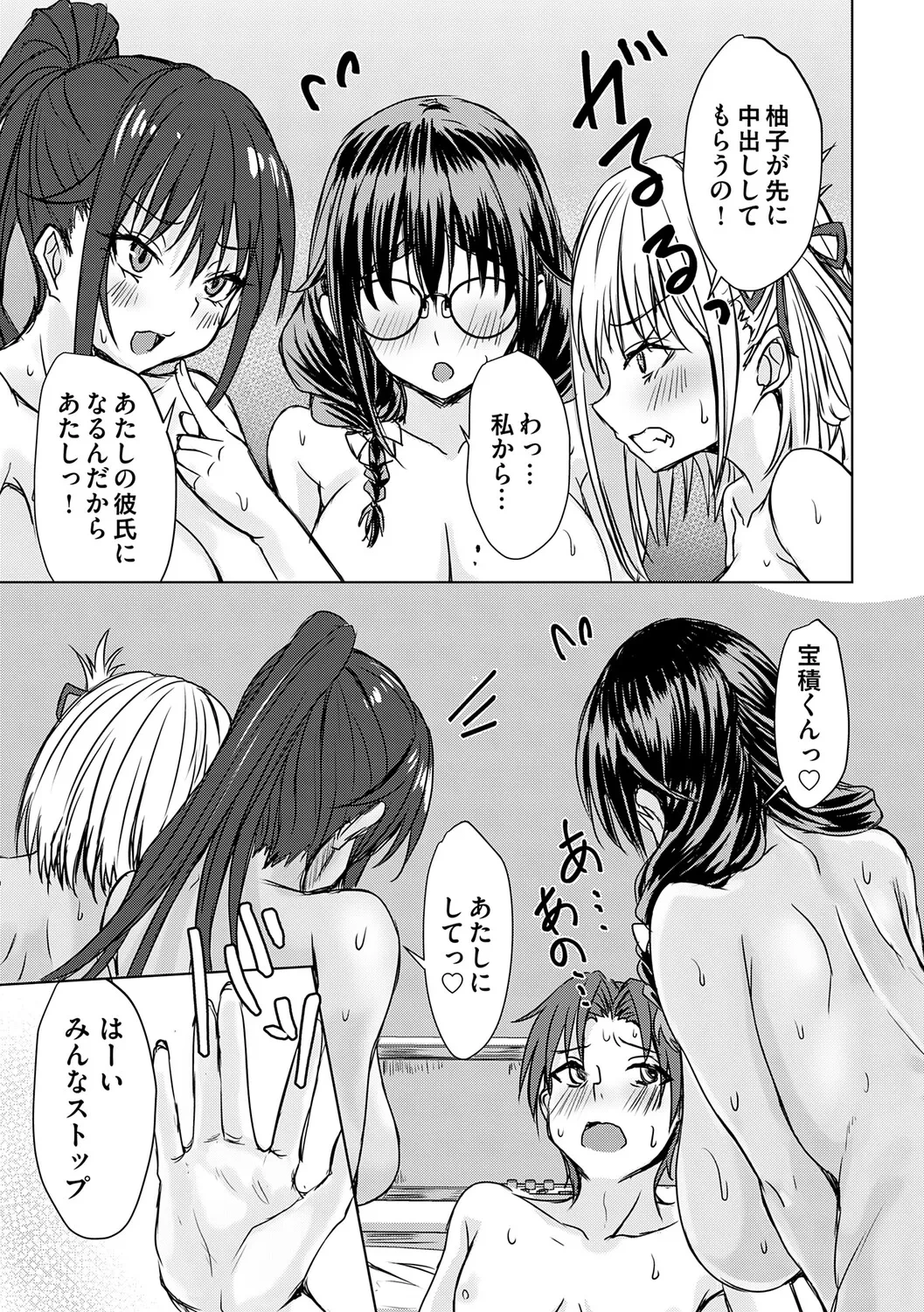 หน้า 184