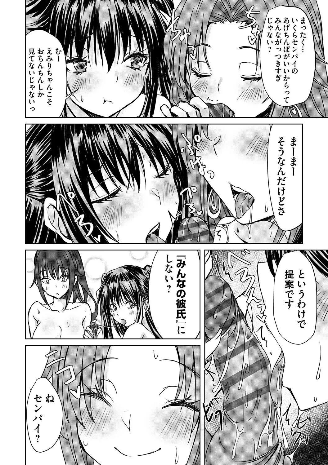 หน้า 185