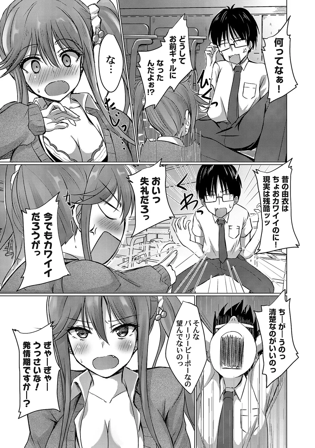 หน้า 202