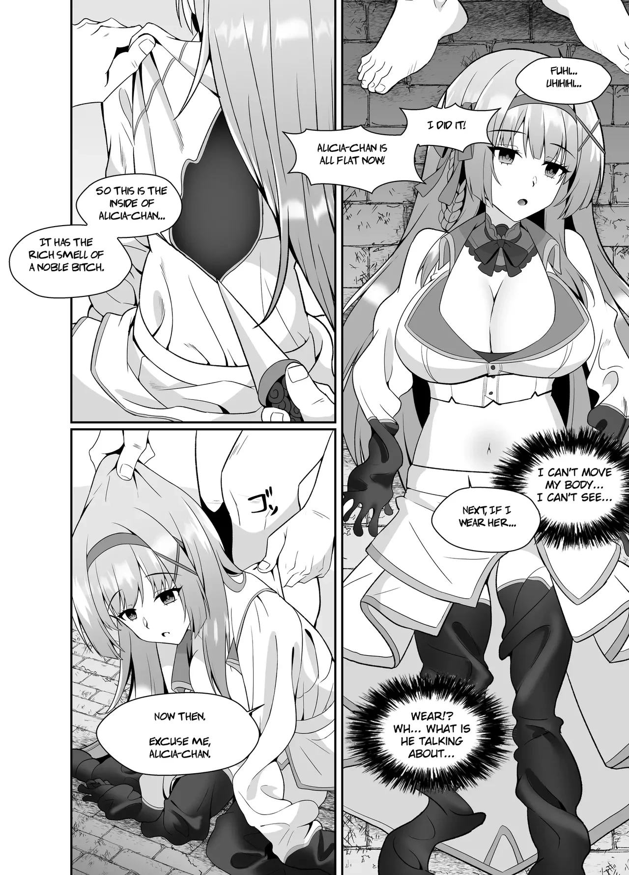 หน้า 8