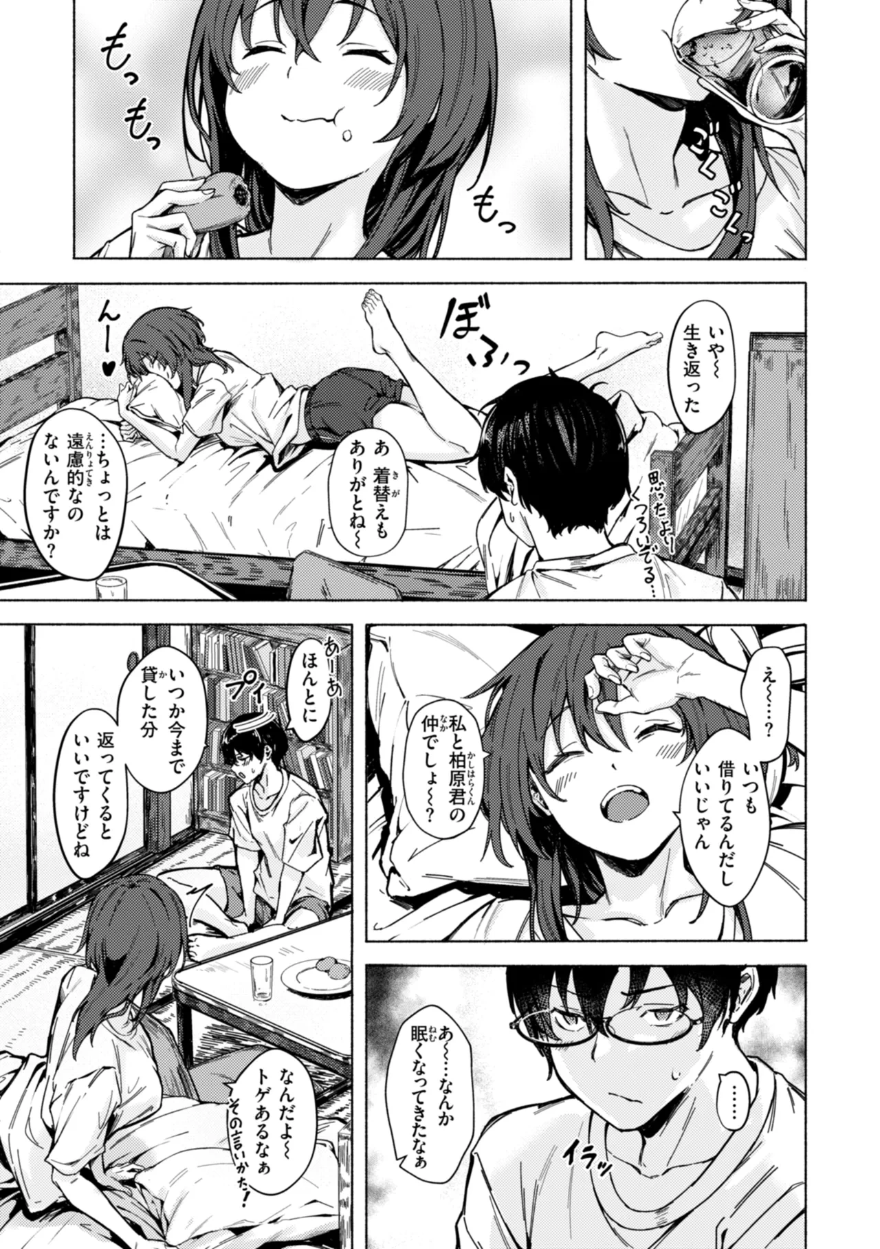 หน้า 13