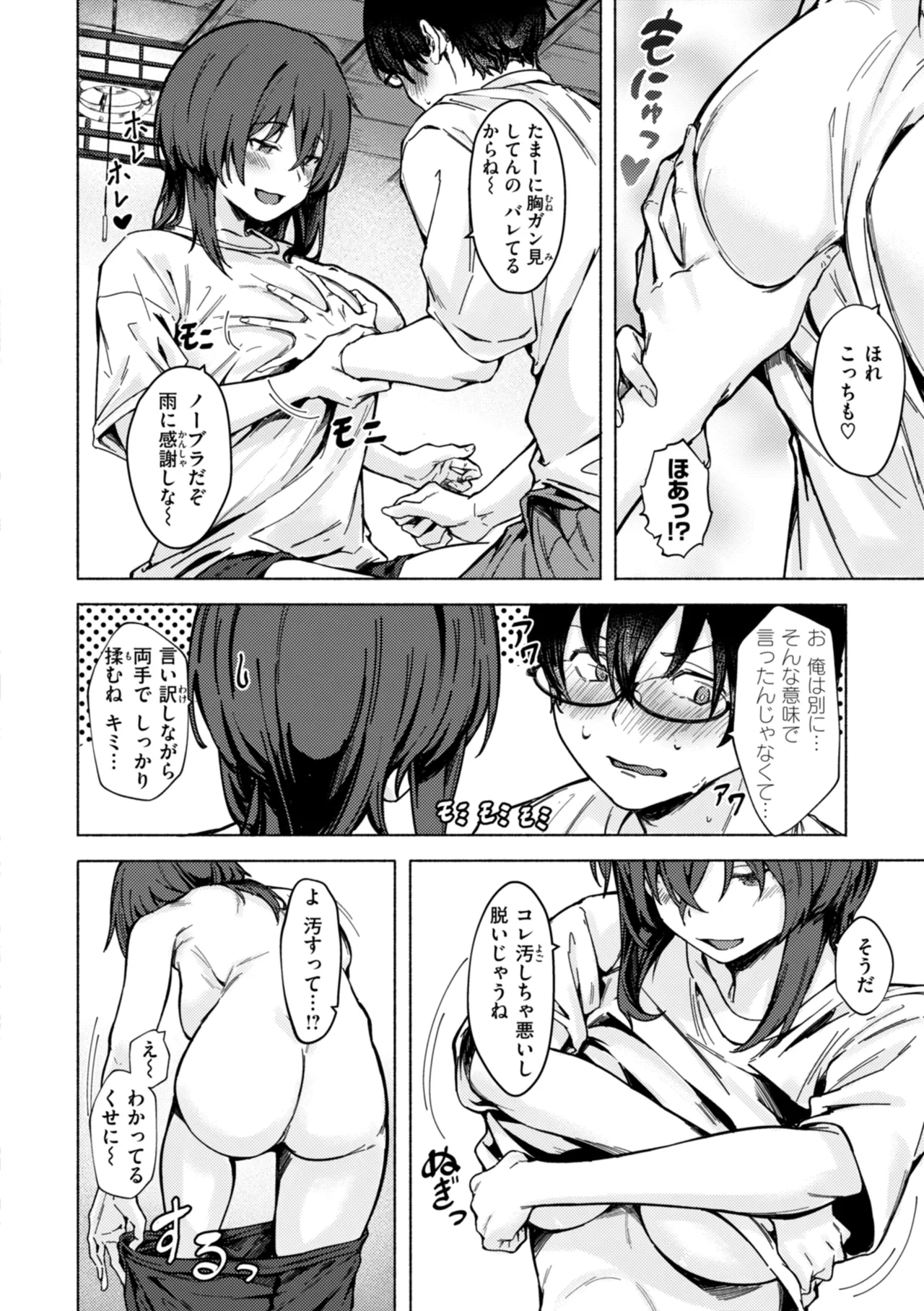 หน้า 16