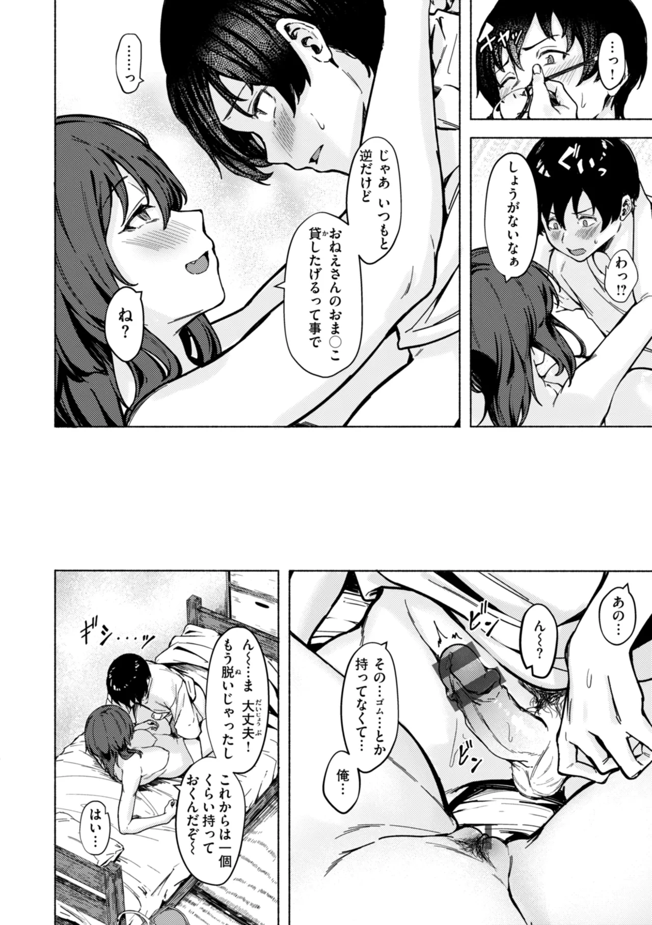 หน้า 18