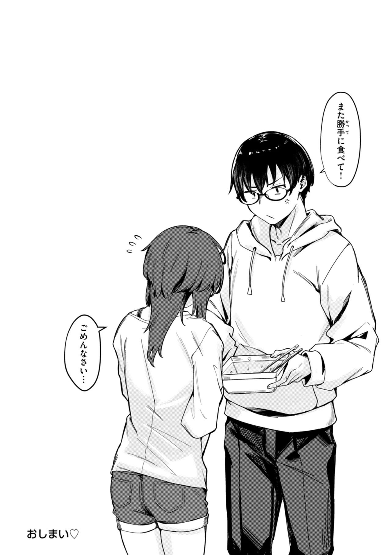 หน้า 54