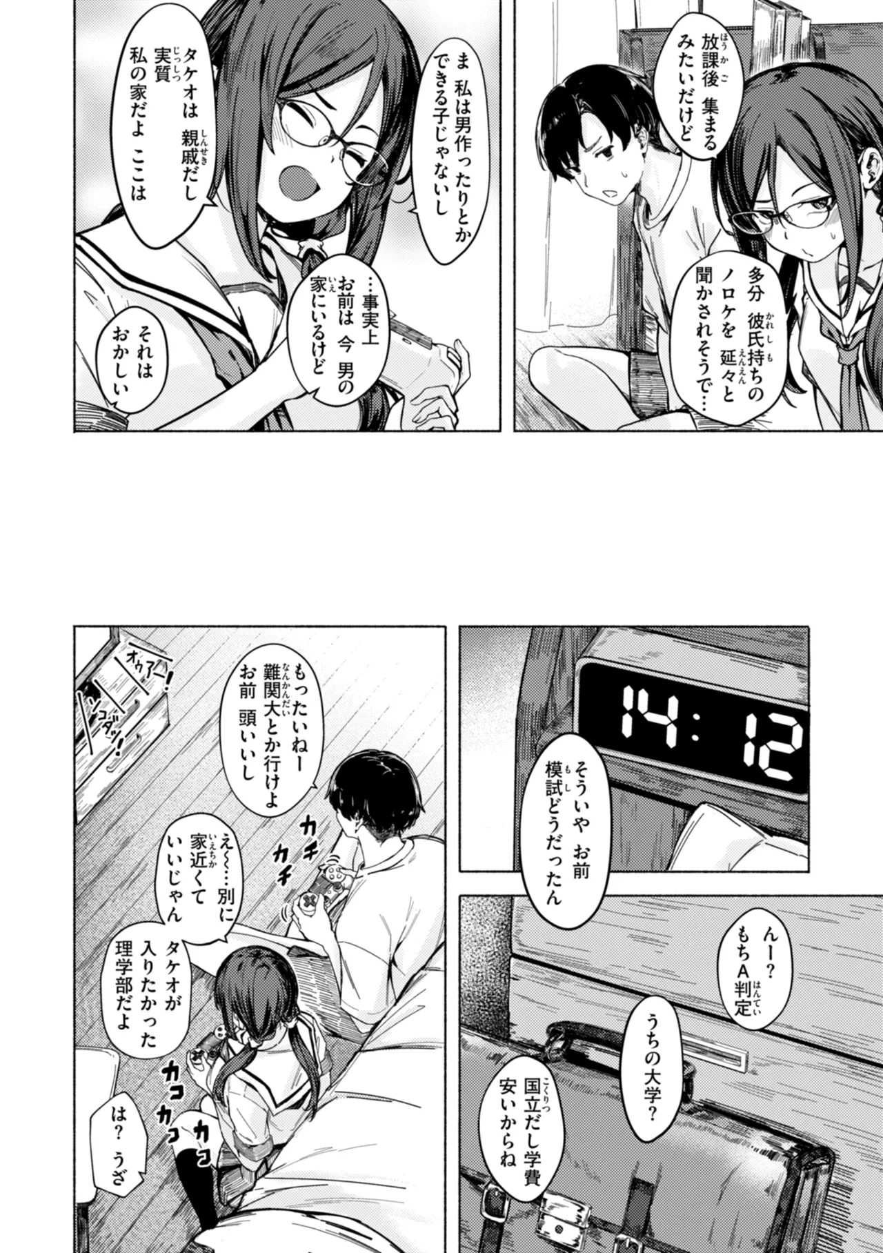 หน้า 58