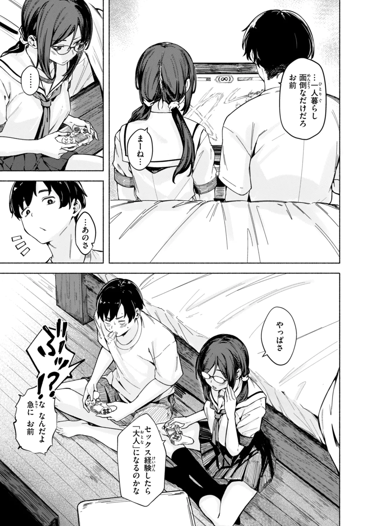 หน้า 59