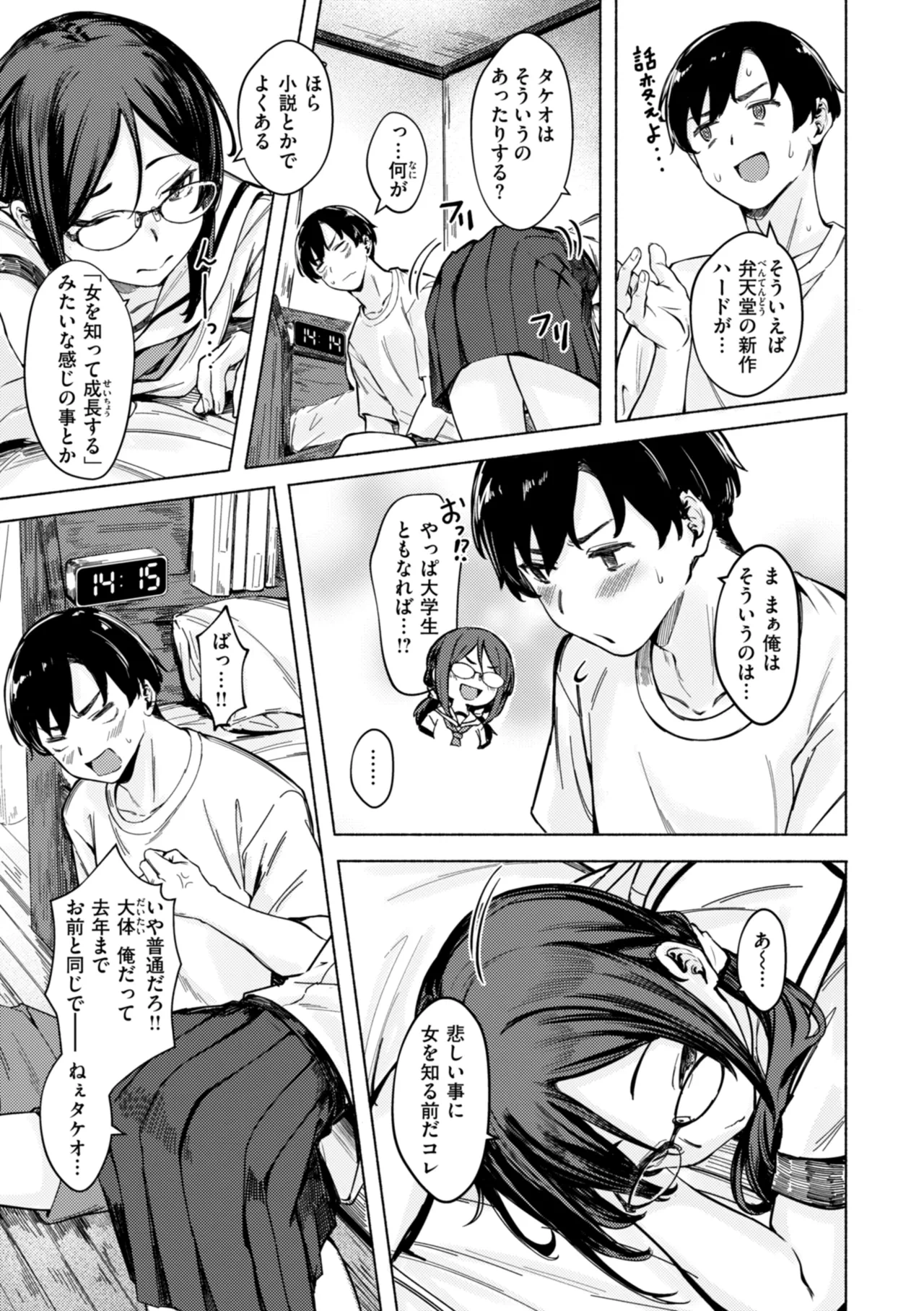 หน้า 61