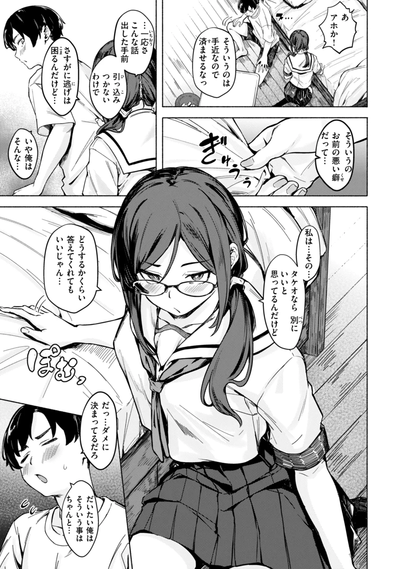 หน้า 63