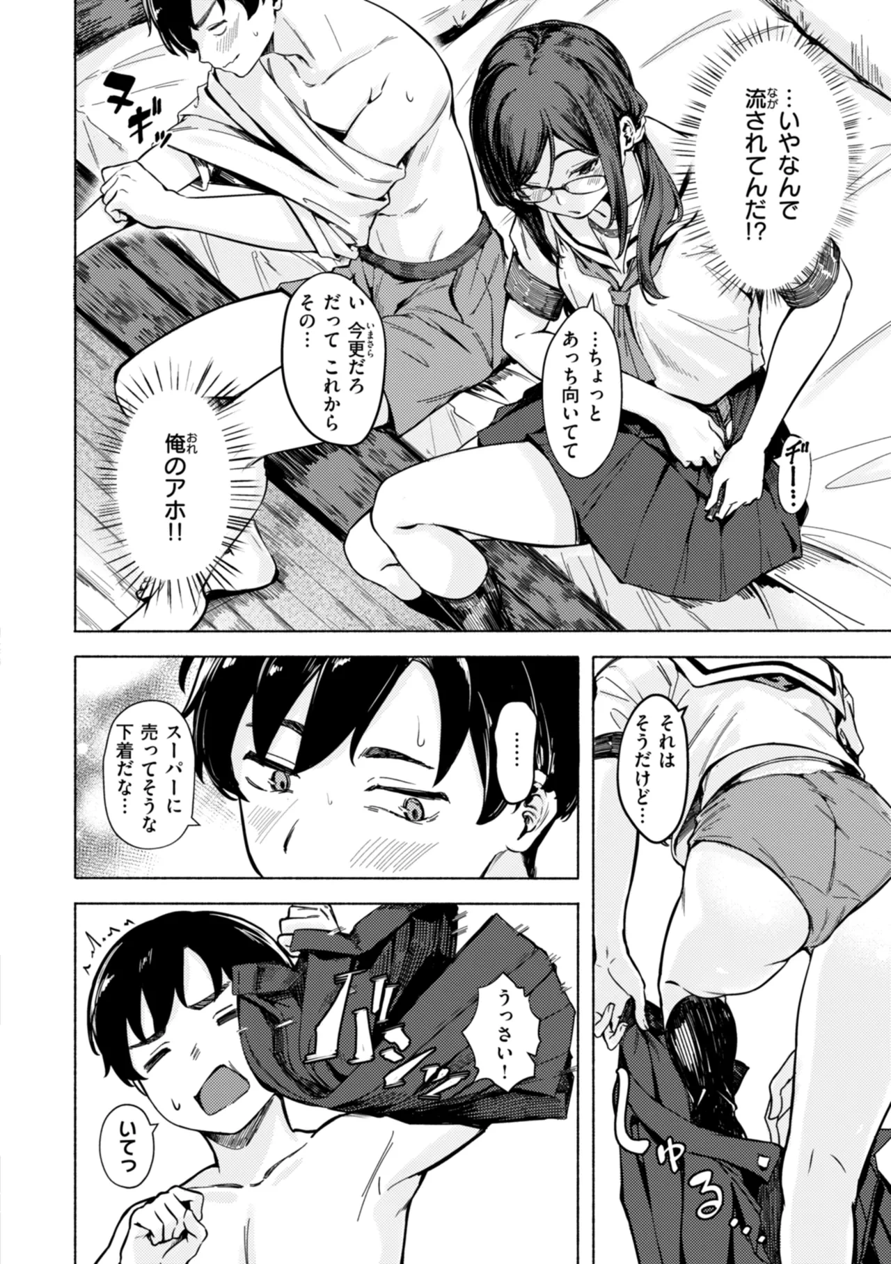 หน้า 64