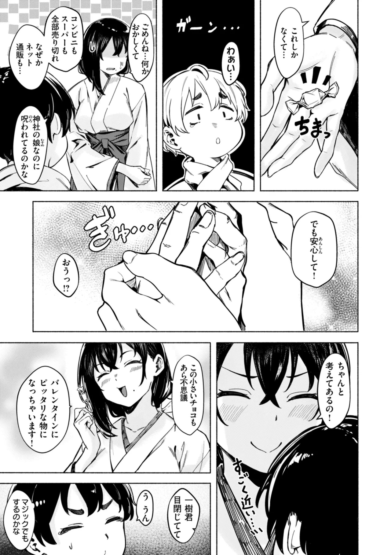 หน้า 115