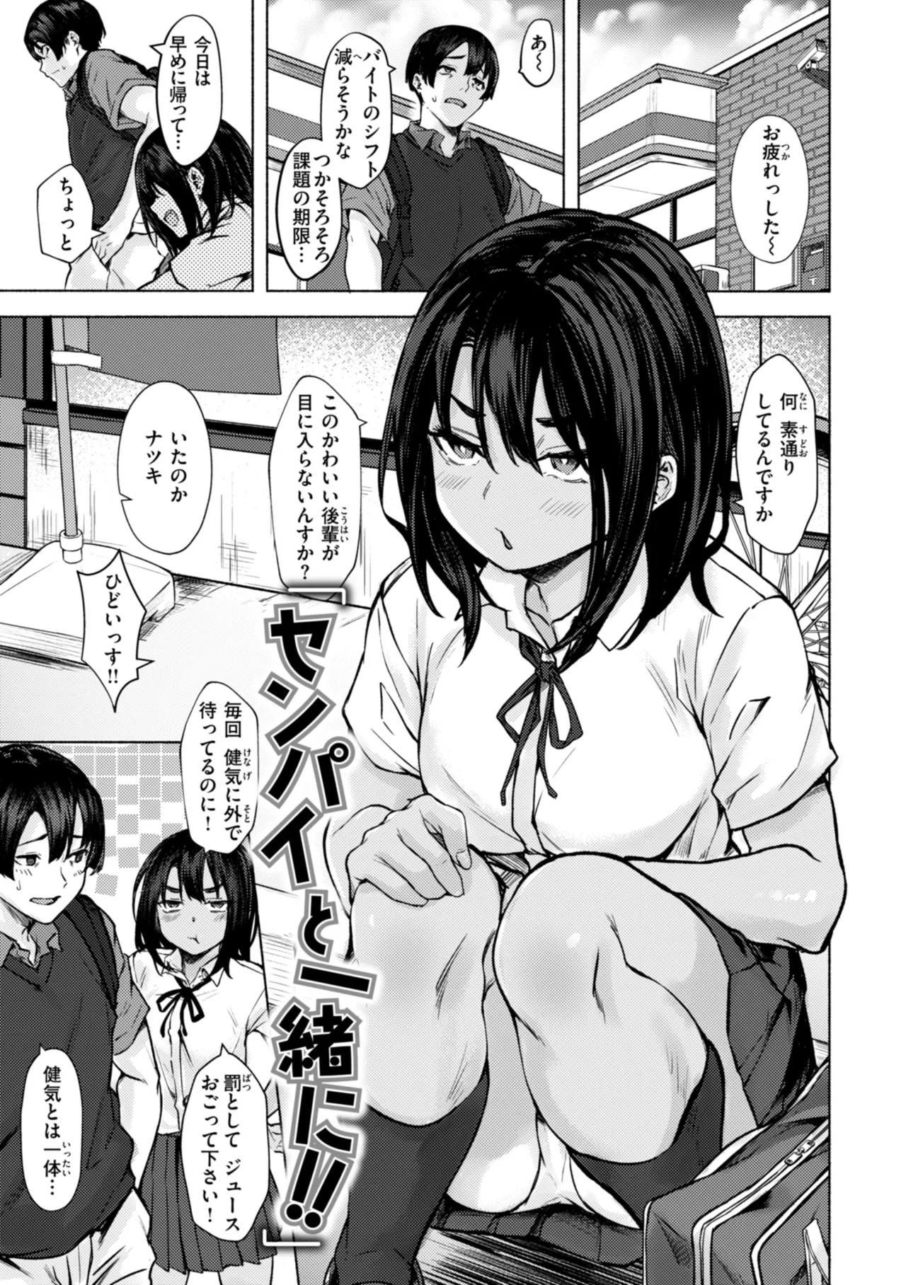 หน้า 119
