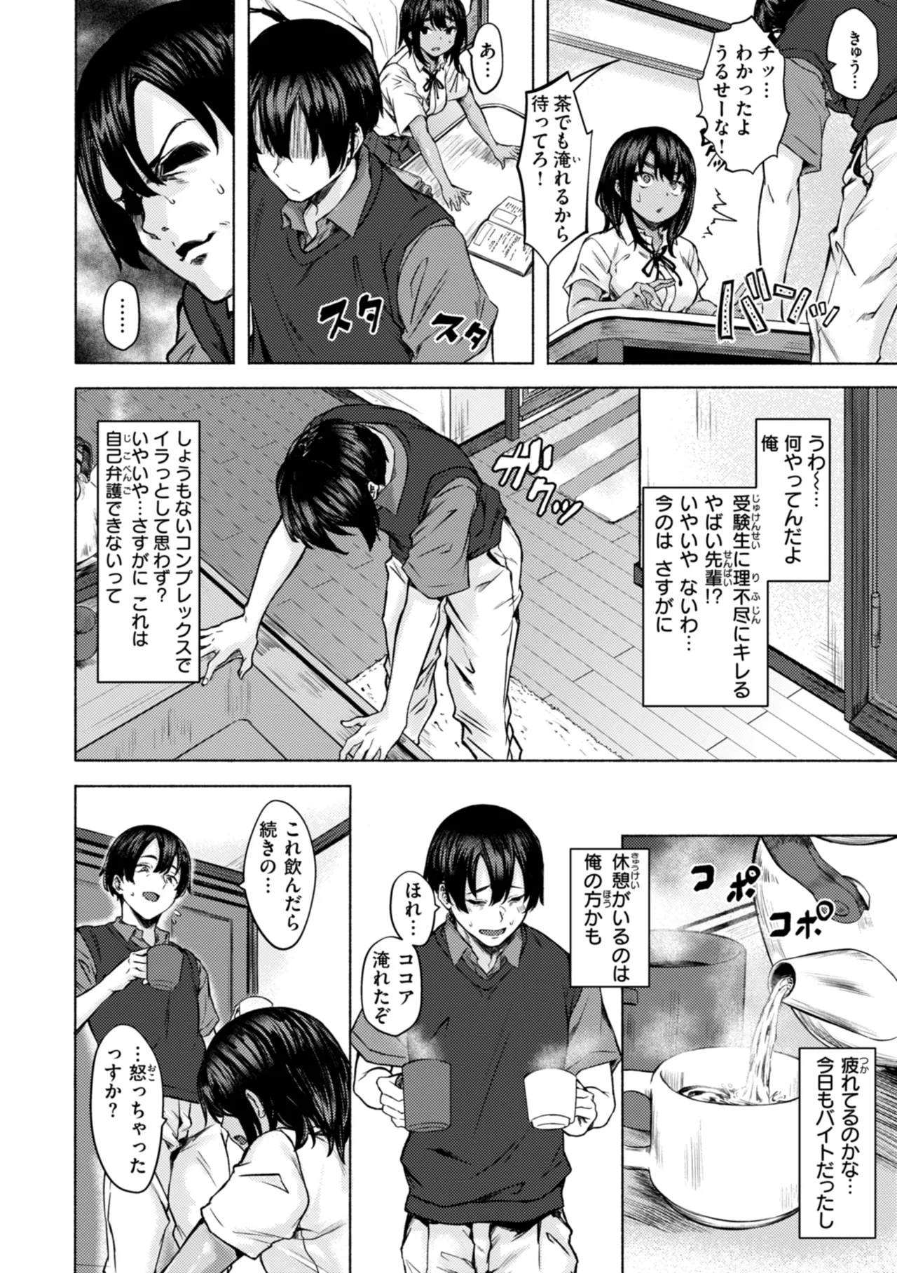 หน้า 122