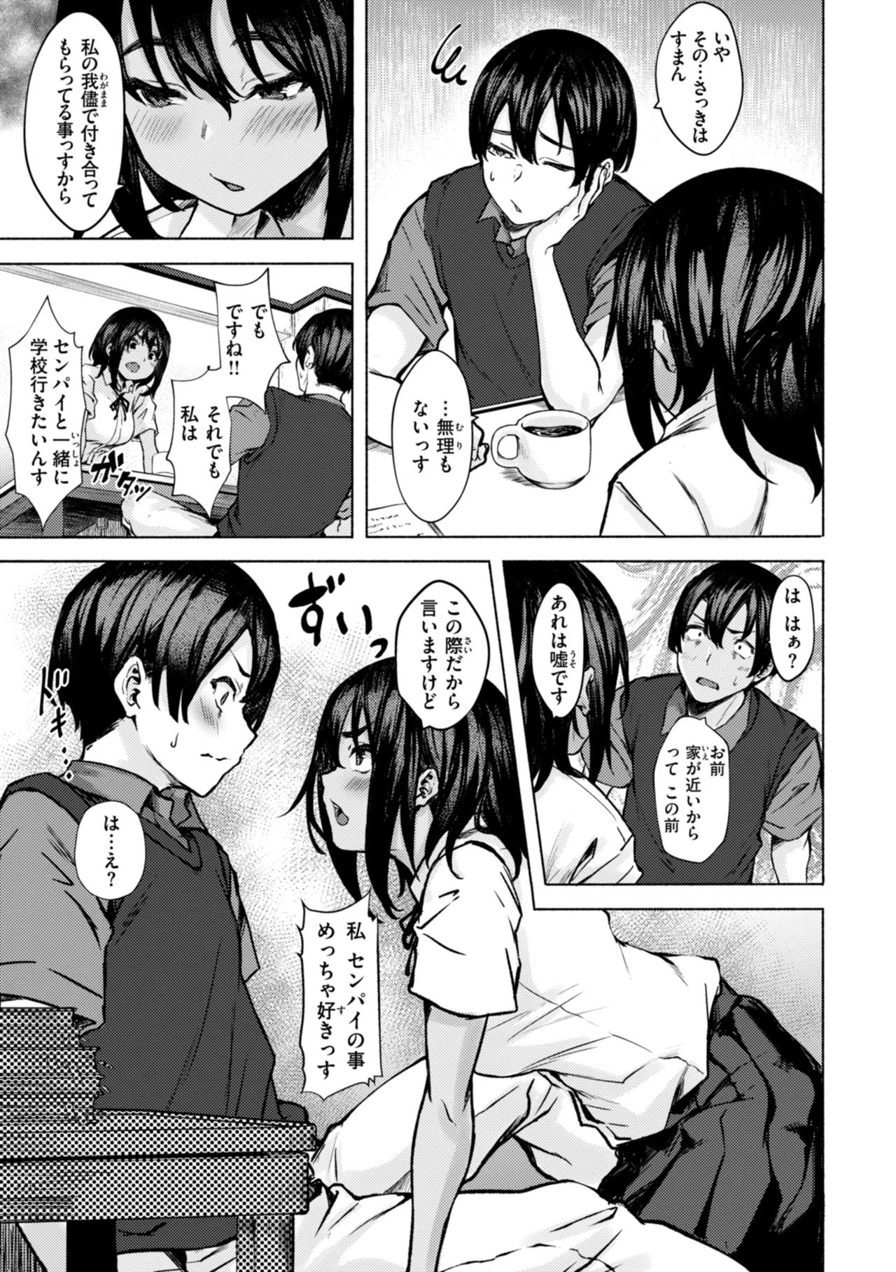หน้า 123