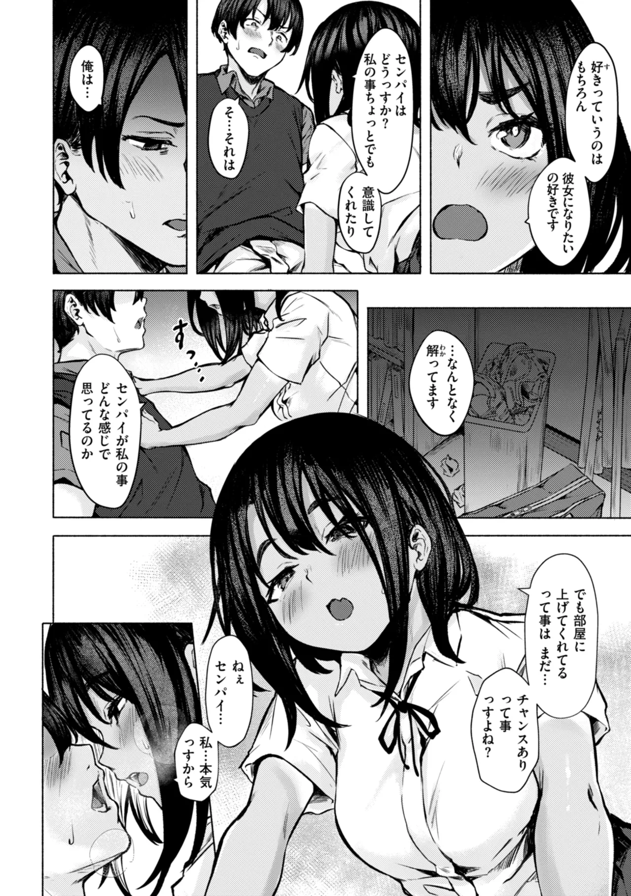 หน้า 124