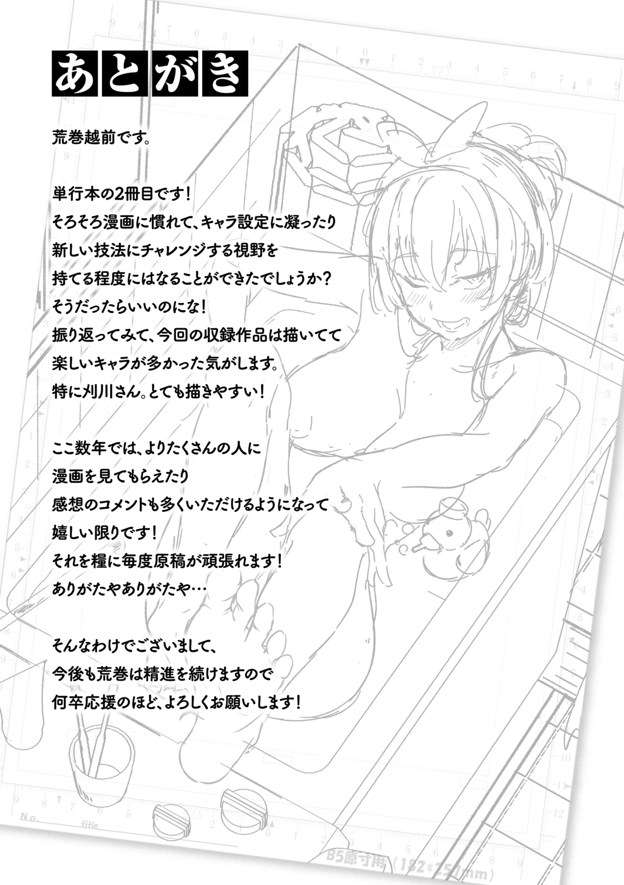 หน้า 165