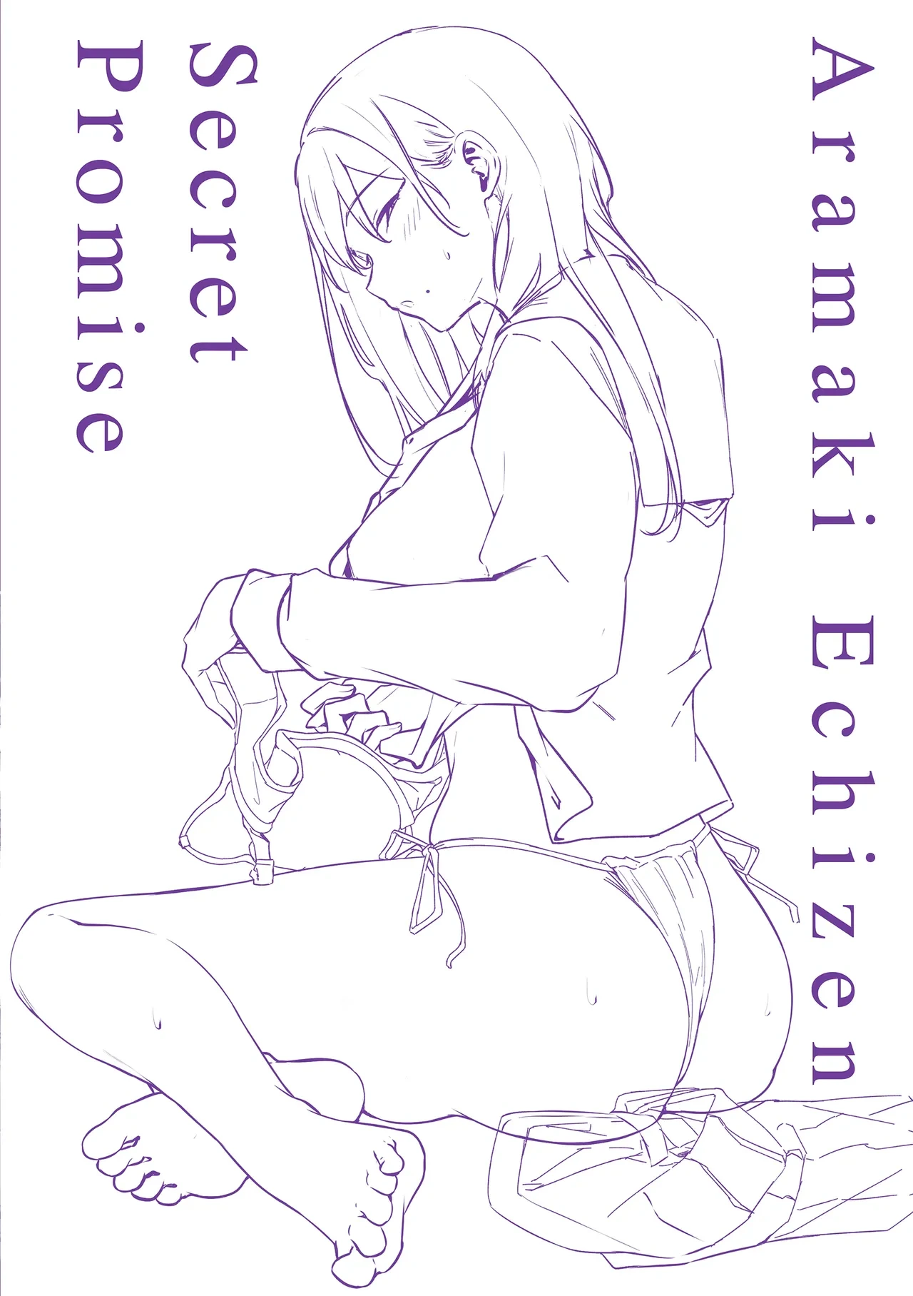 หน้า 169