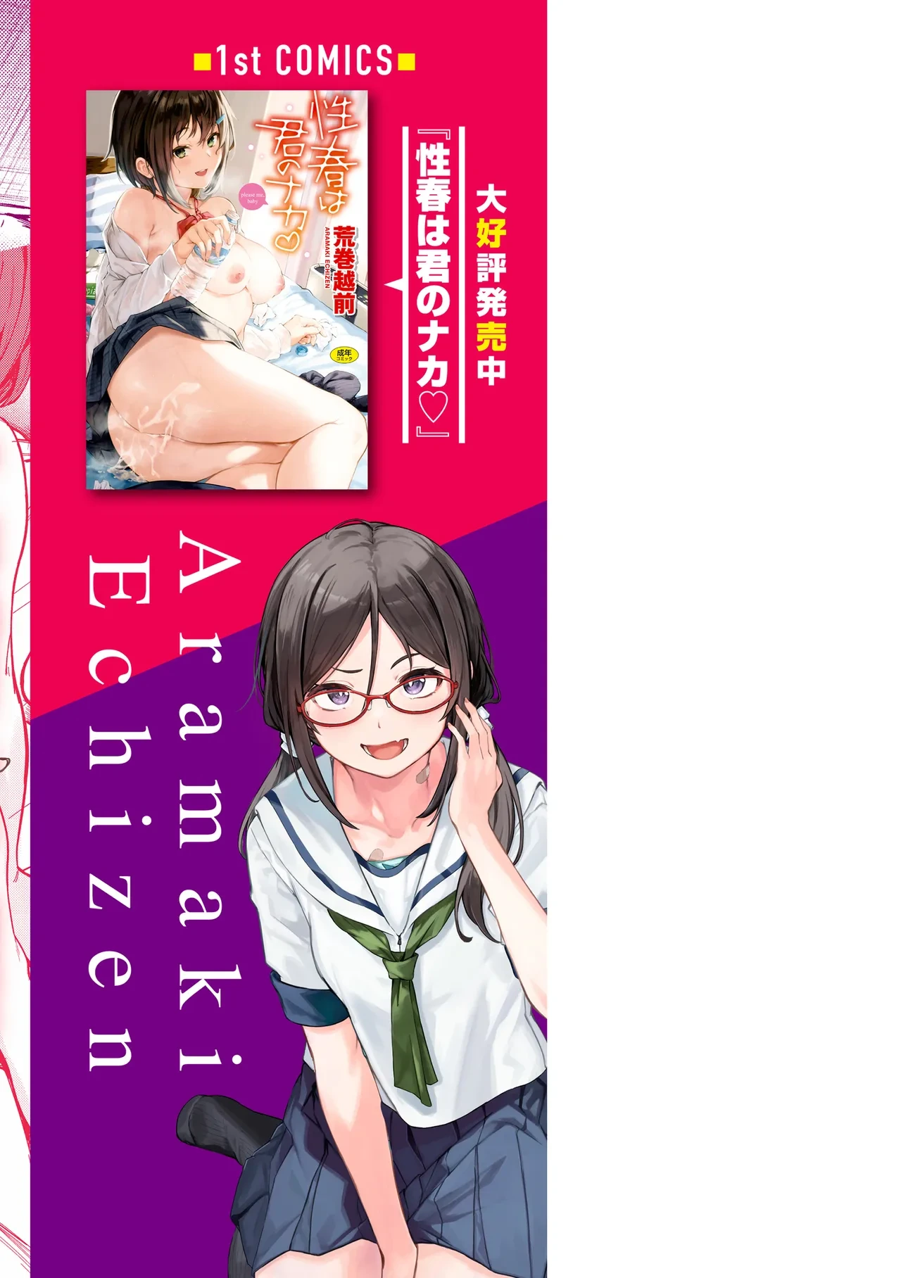 หน้า 170