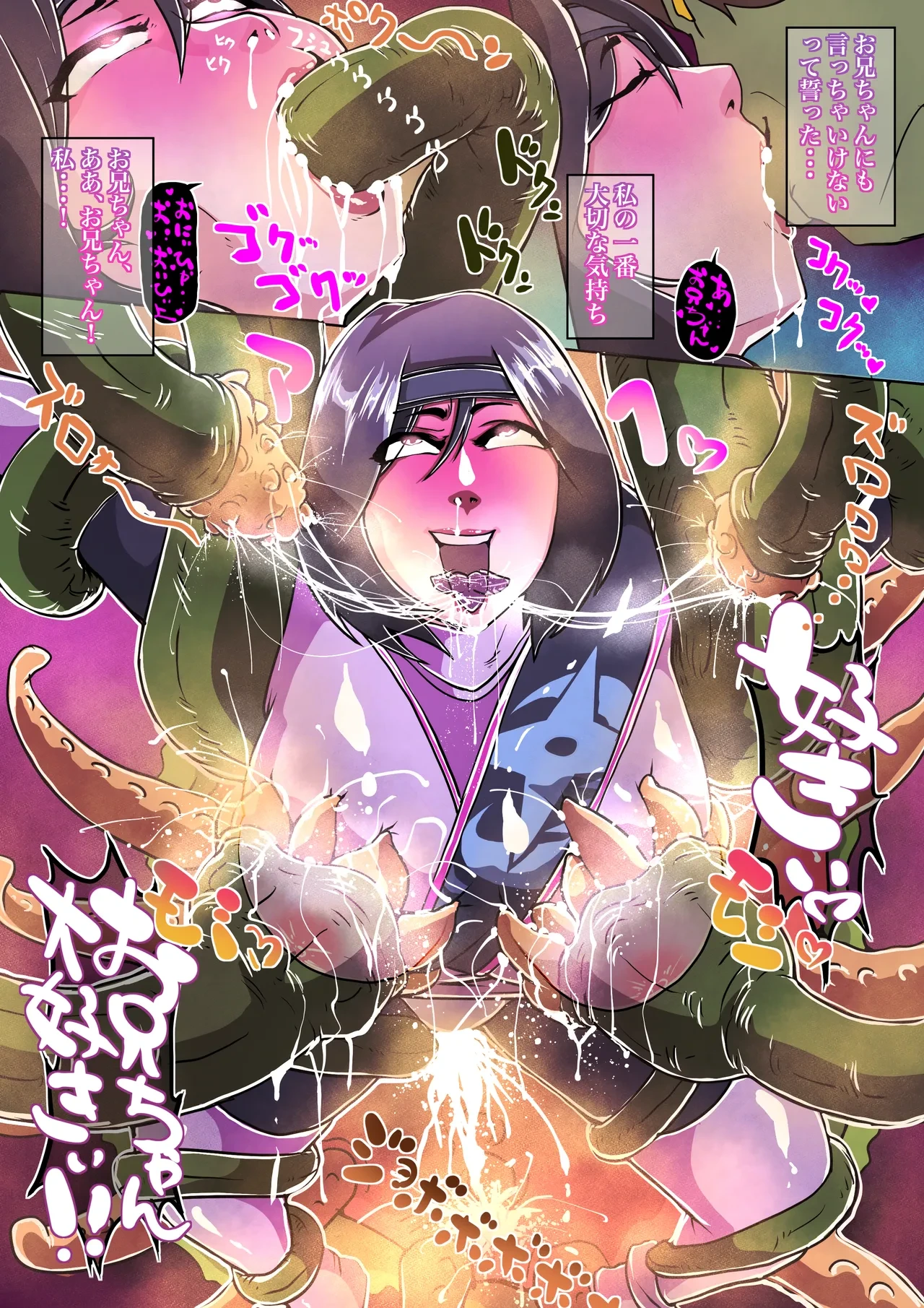 [Zizi] Kokuhaku suru Shiro Ninja (Shuriken Sentai Ninninger)