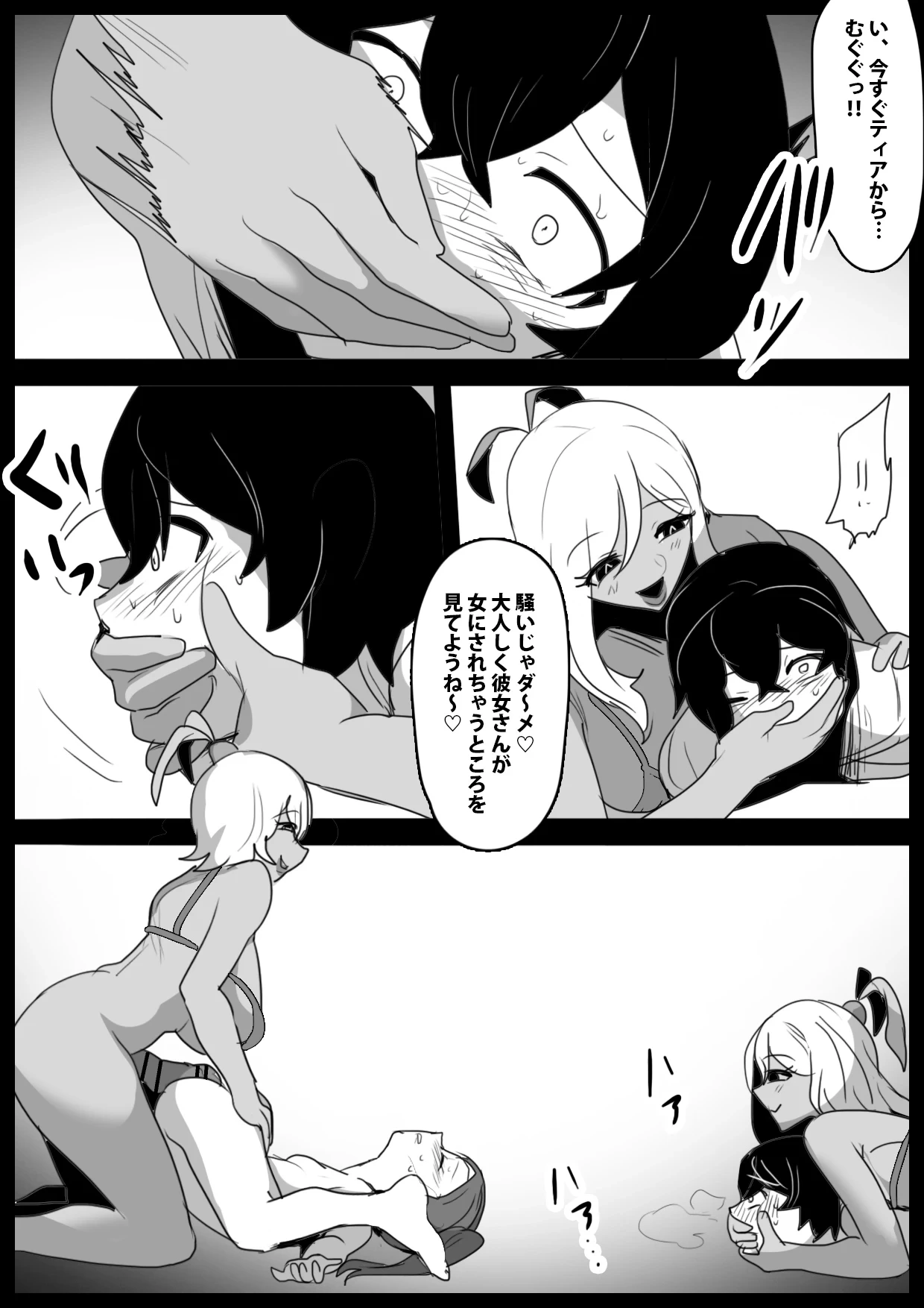 หน้า 11