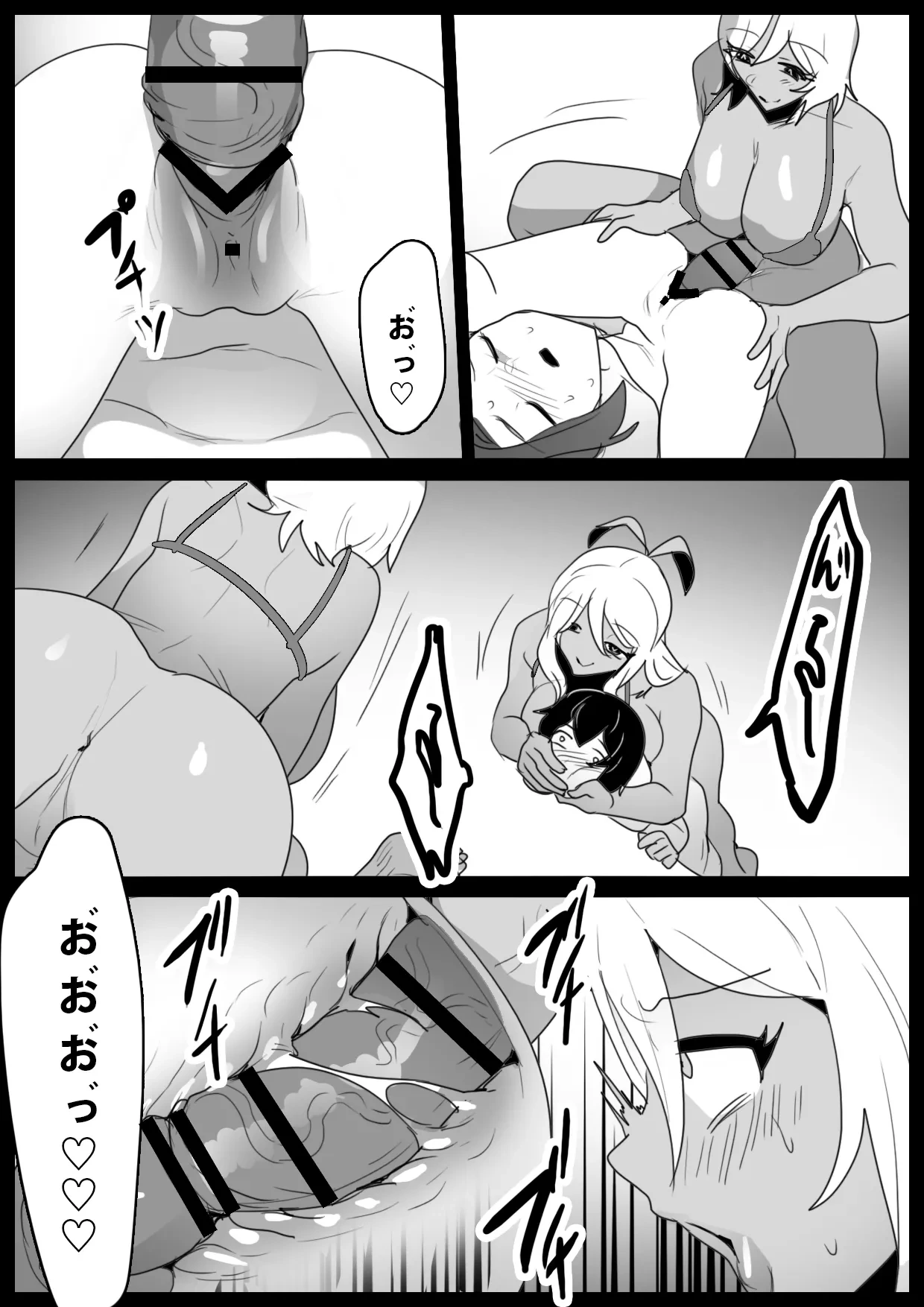 หน้า 12