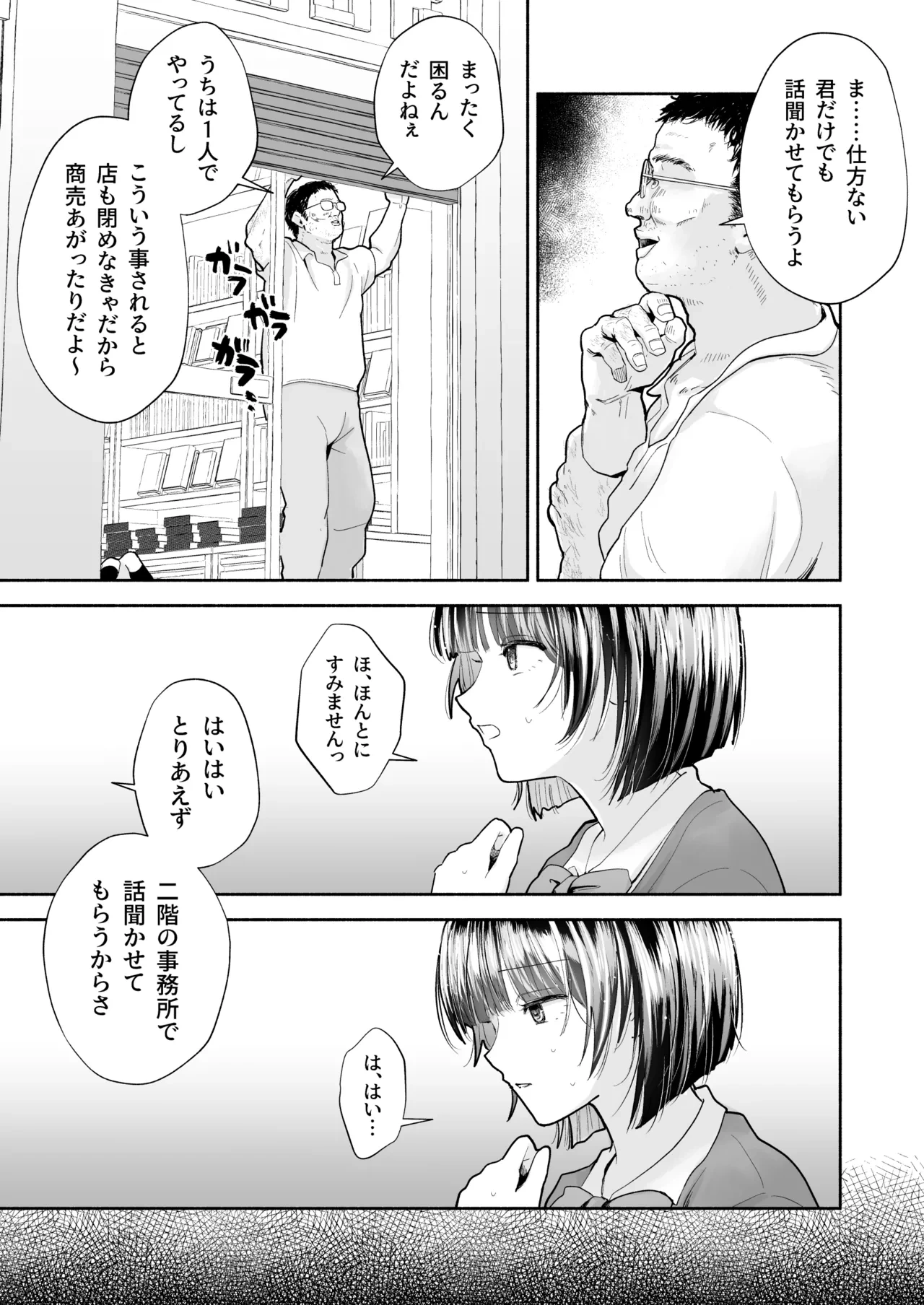 หน้า 9