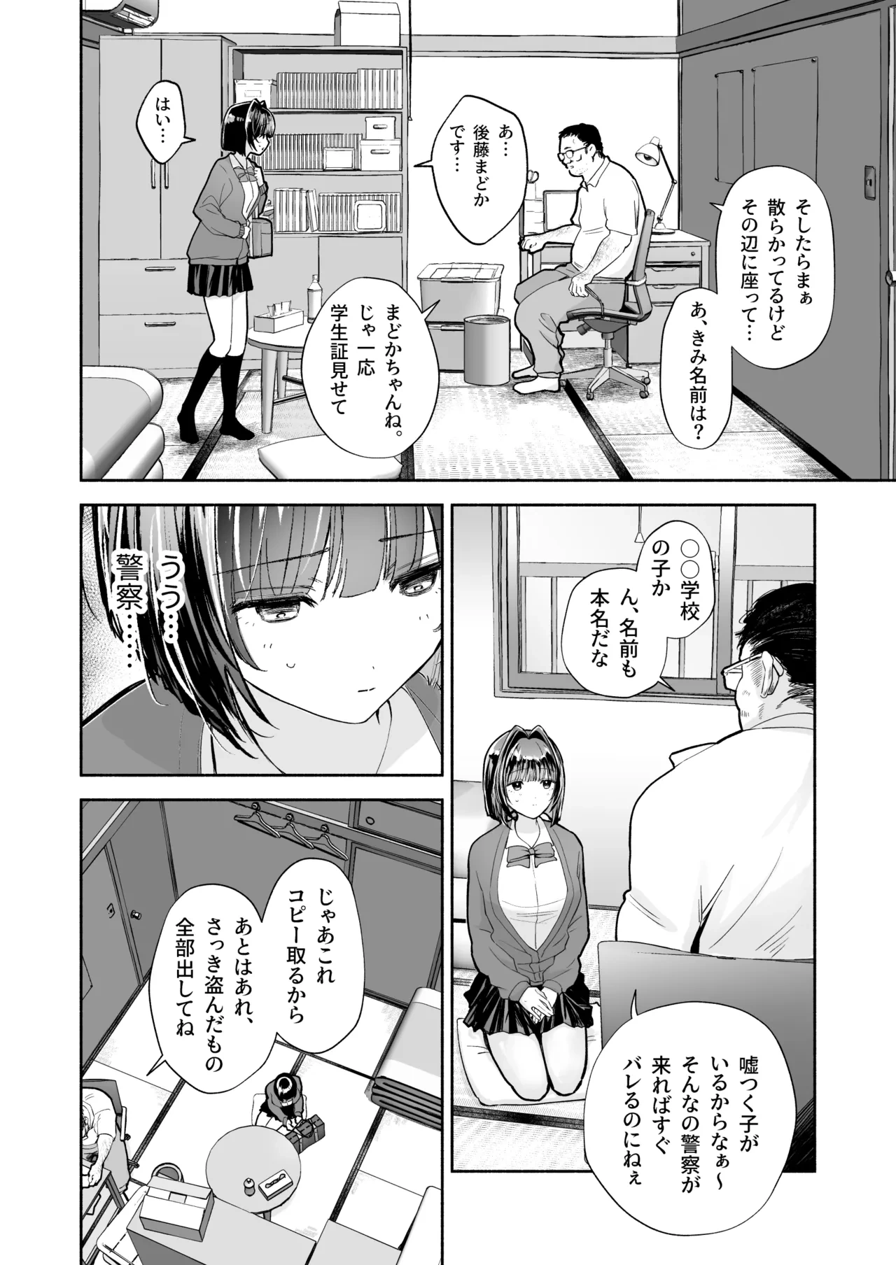หน้า 10