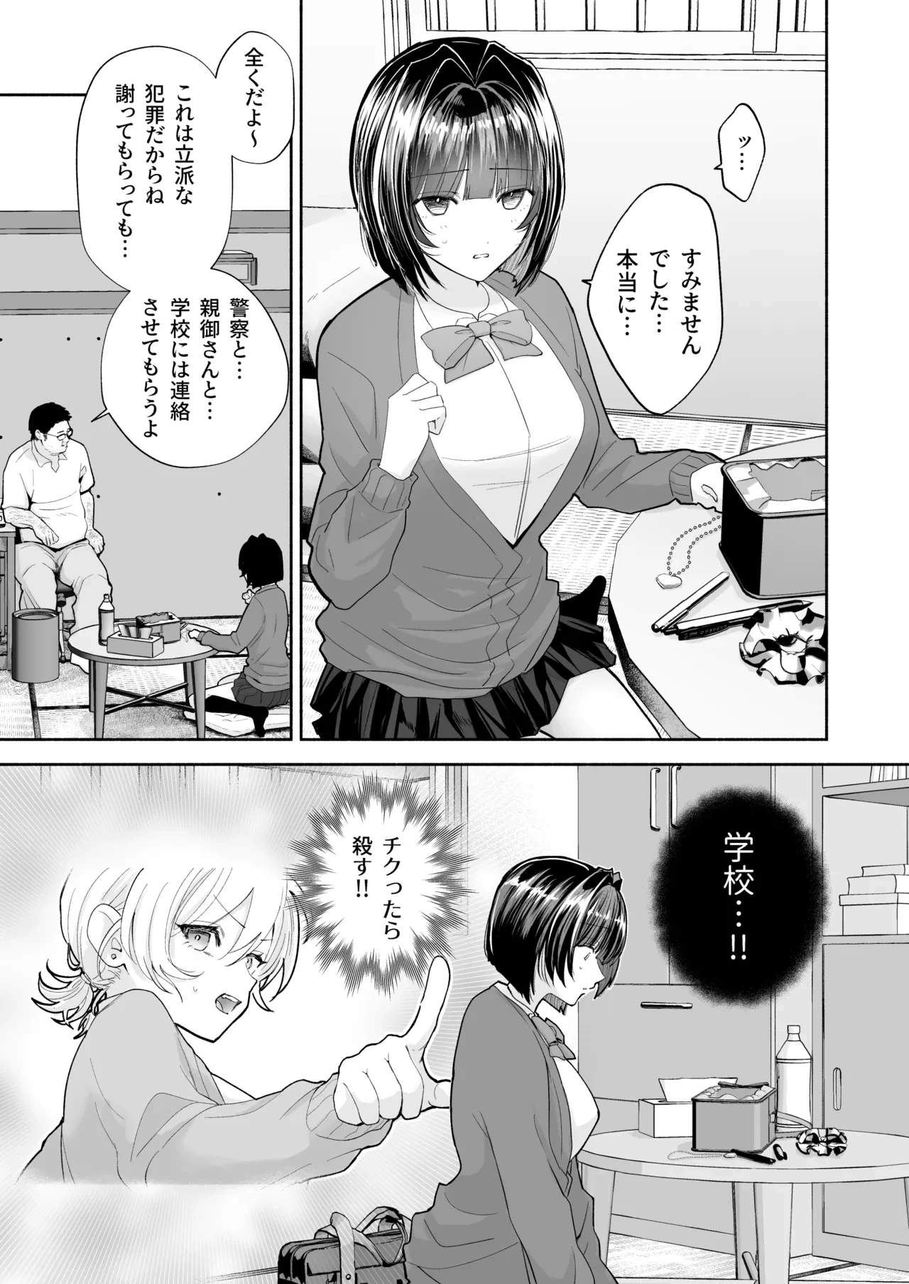 หน้า 11