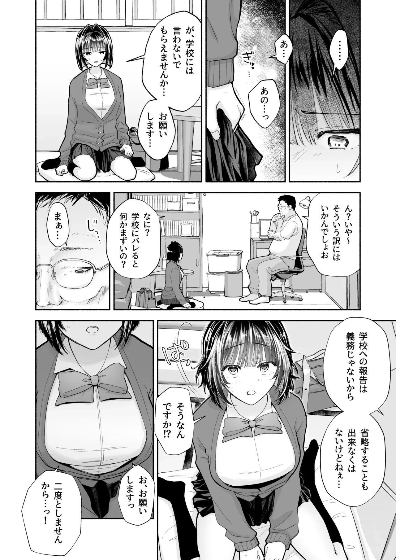 หน้า 12