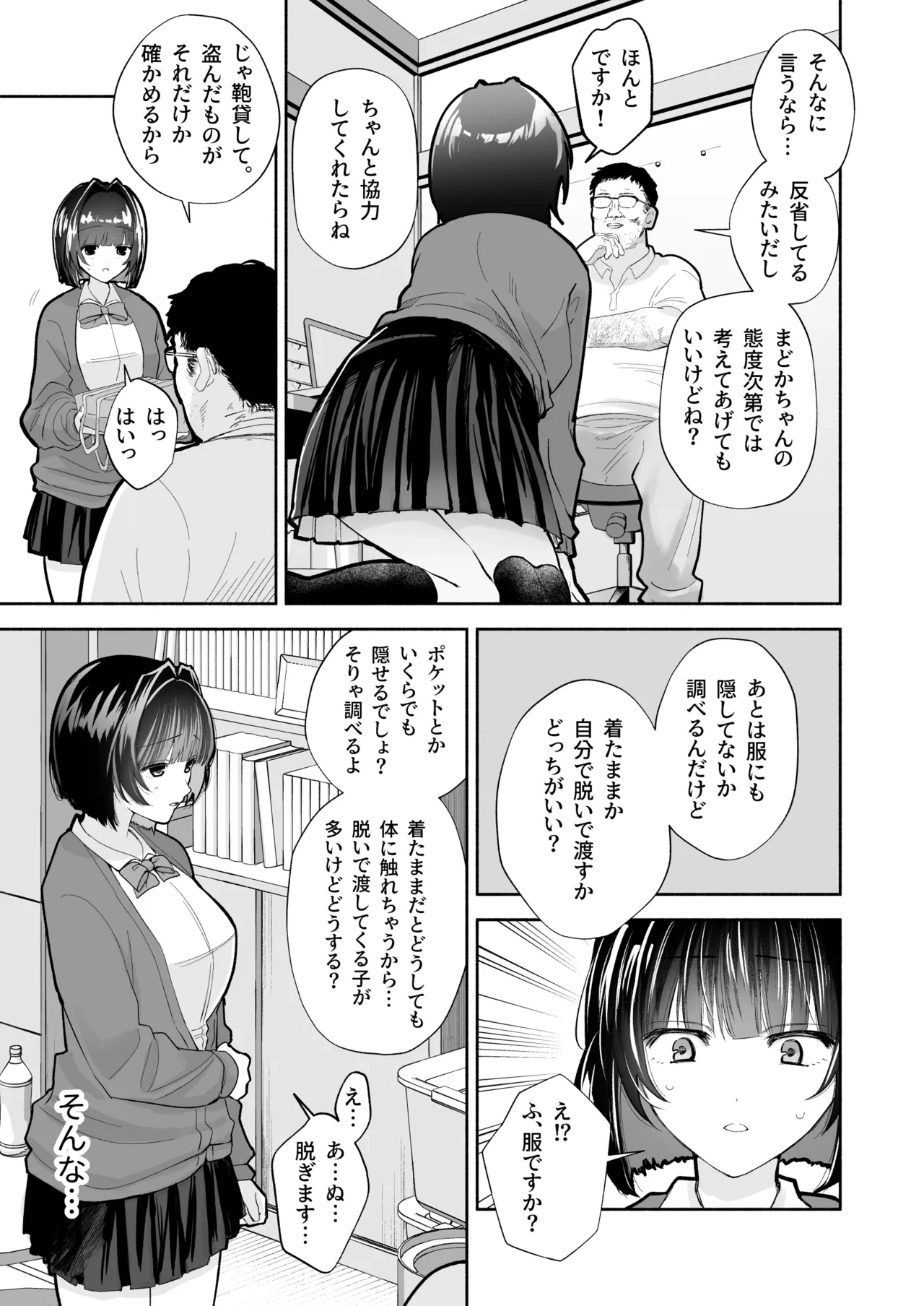 หน้า 13