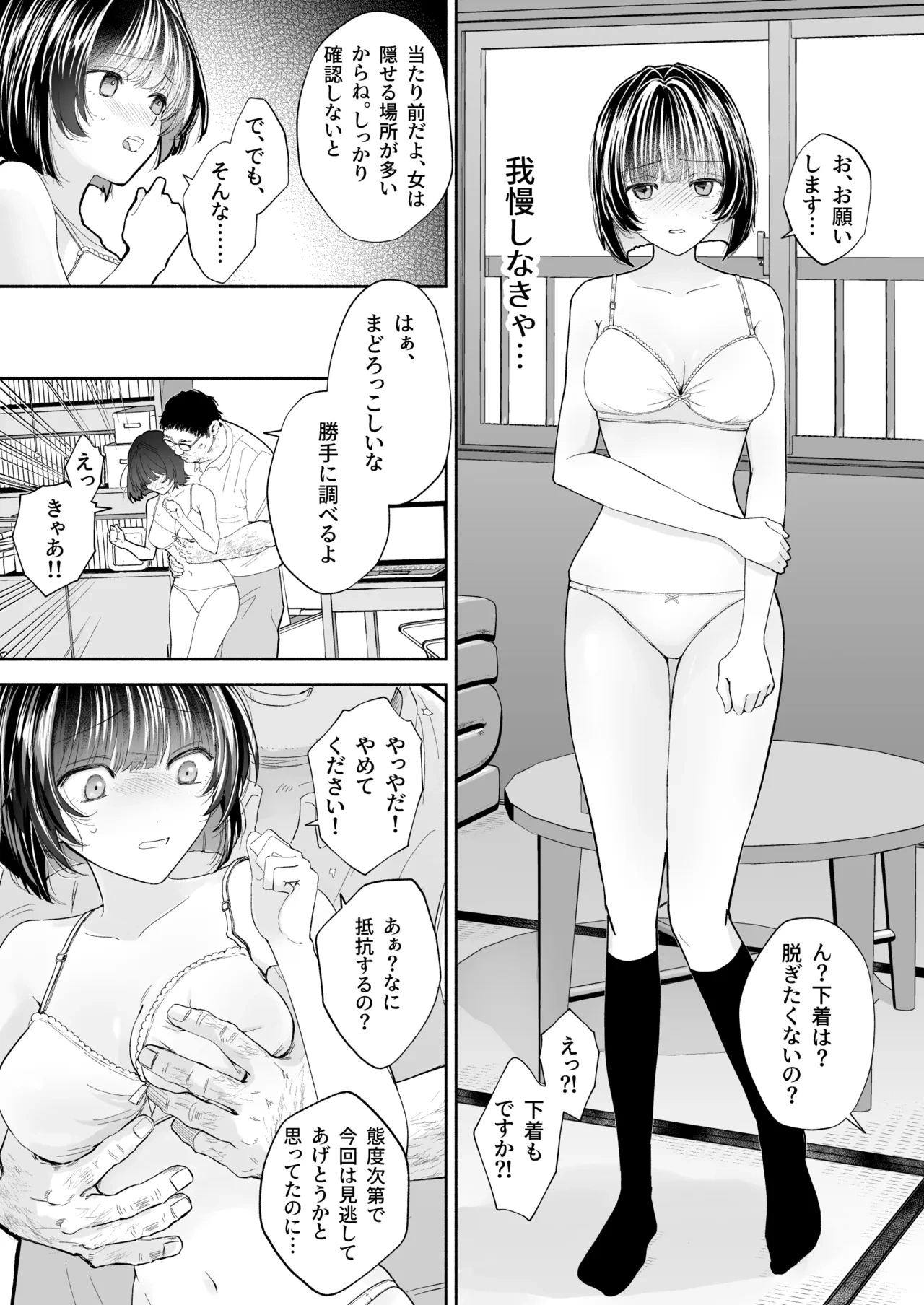 หน้า 15