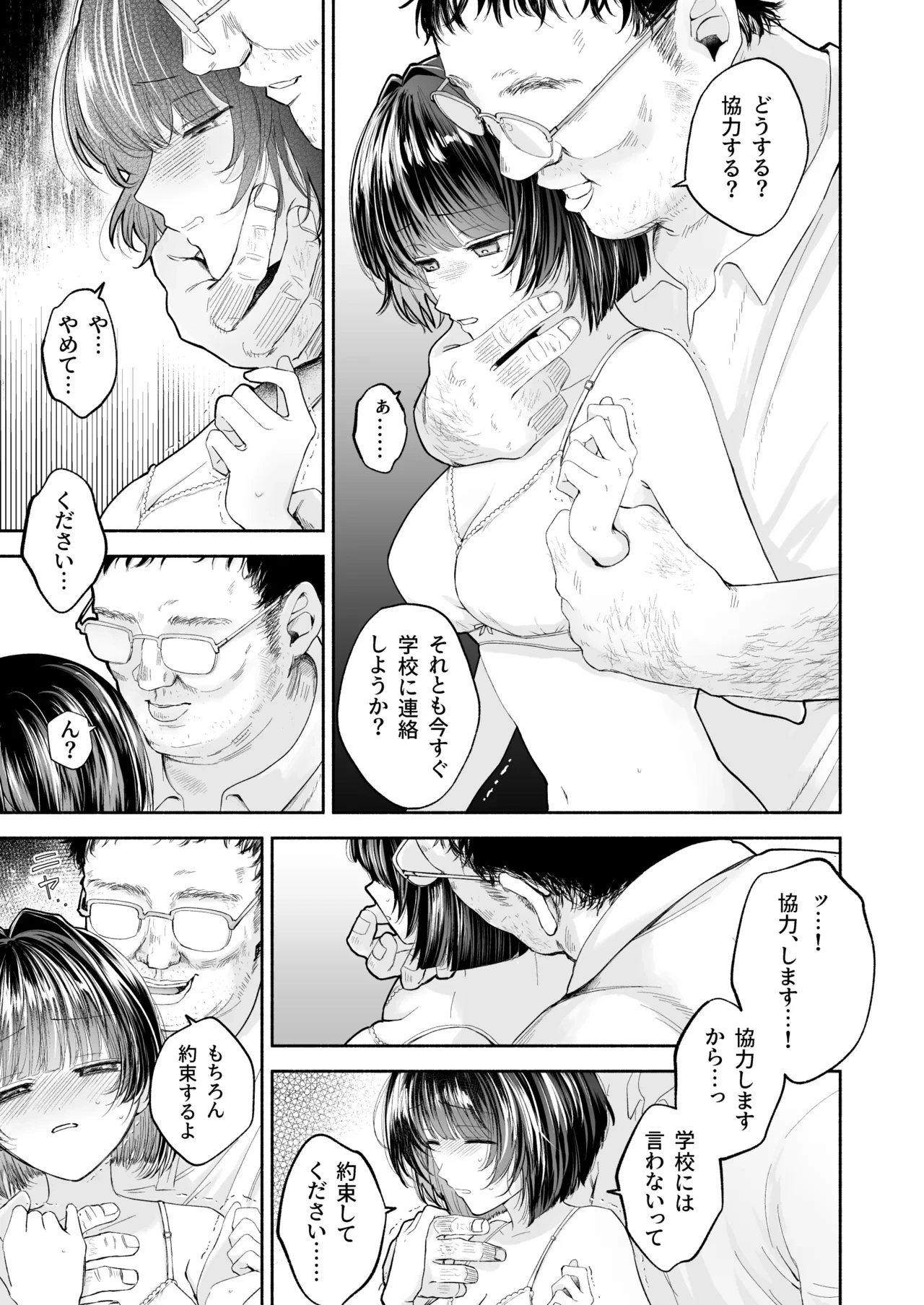 หน้า 17