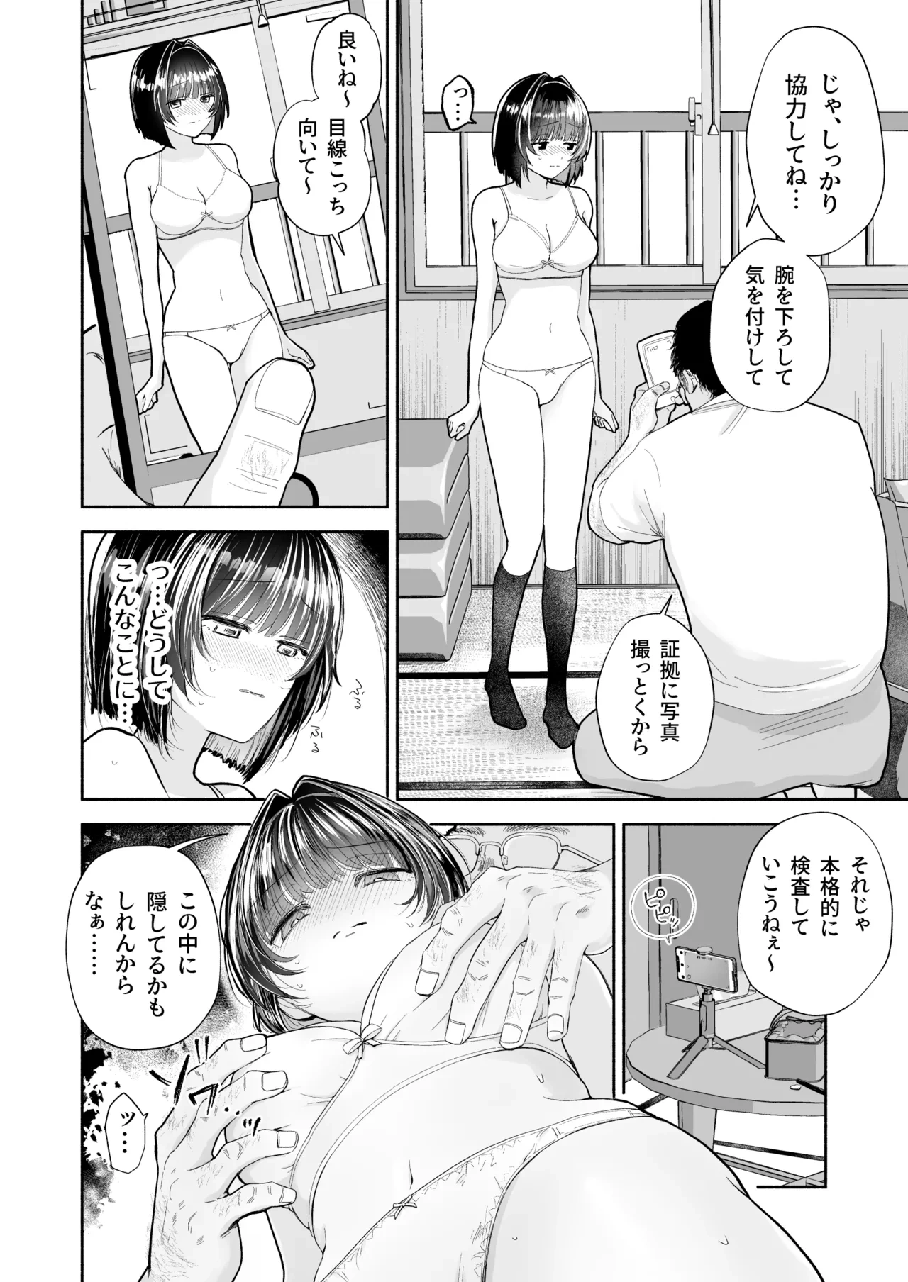 หน้า 18