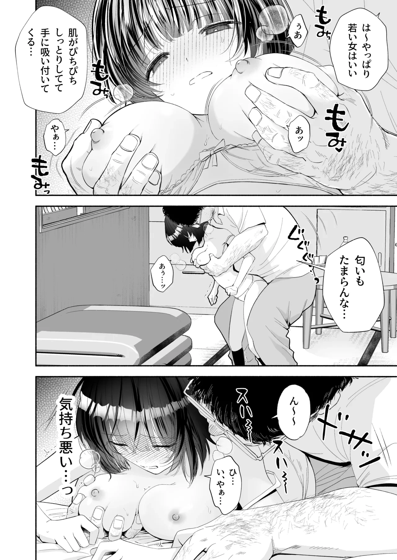 หน้า 20