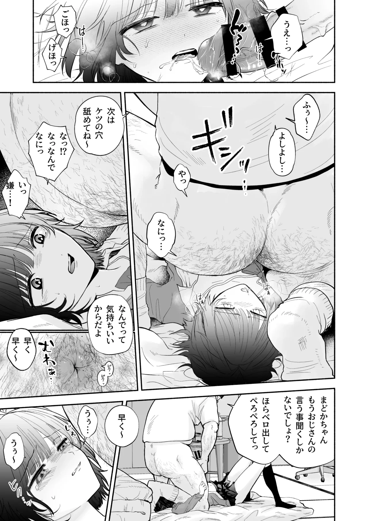 หน้า 29
