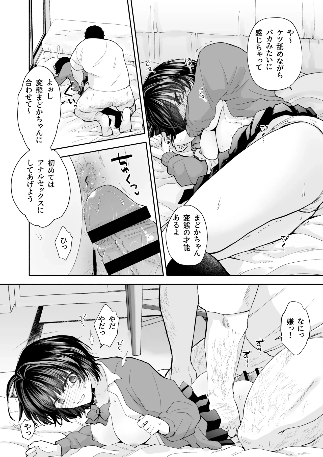 หน้า 32