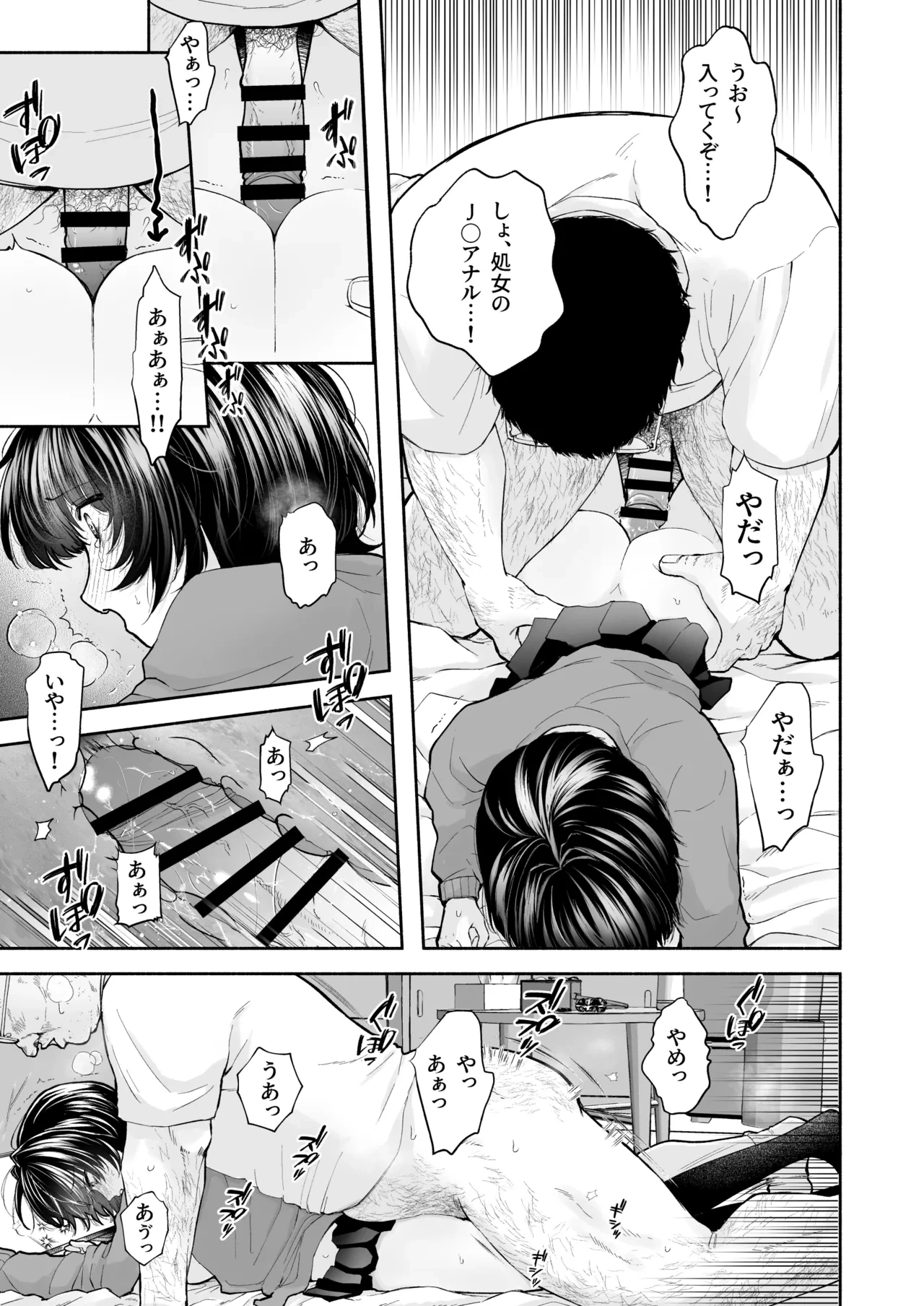 หน้า 33