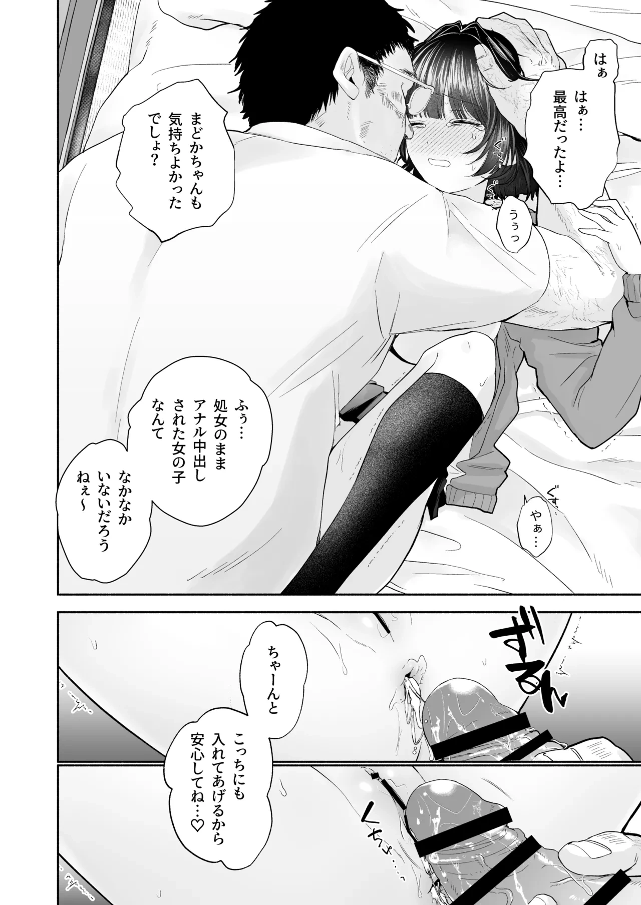 หน้า 38