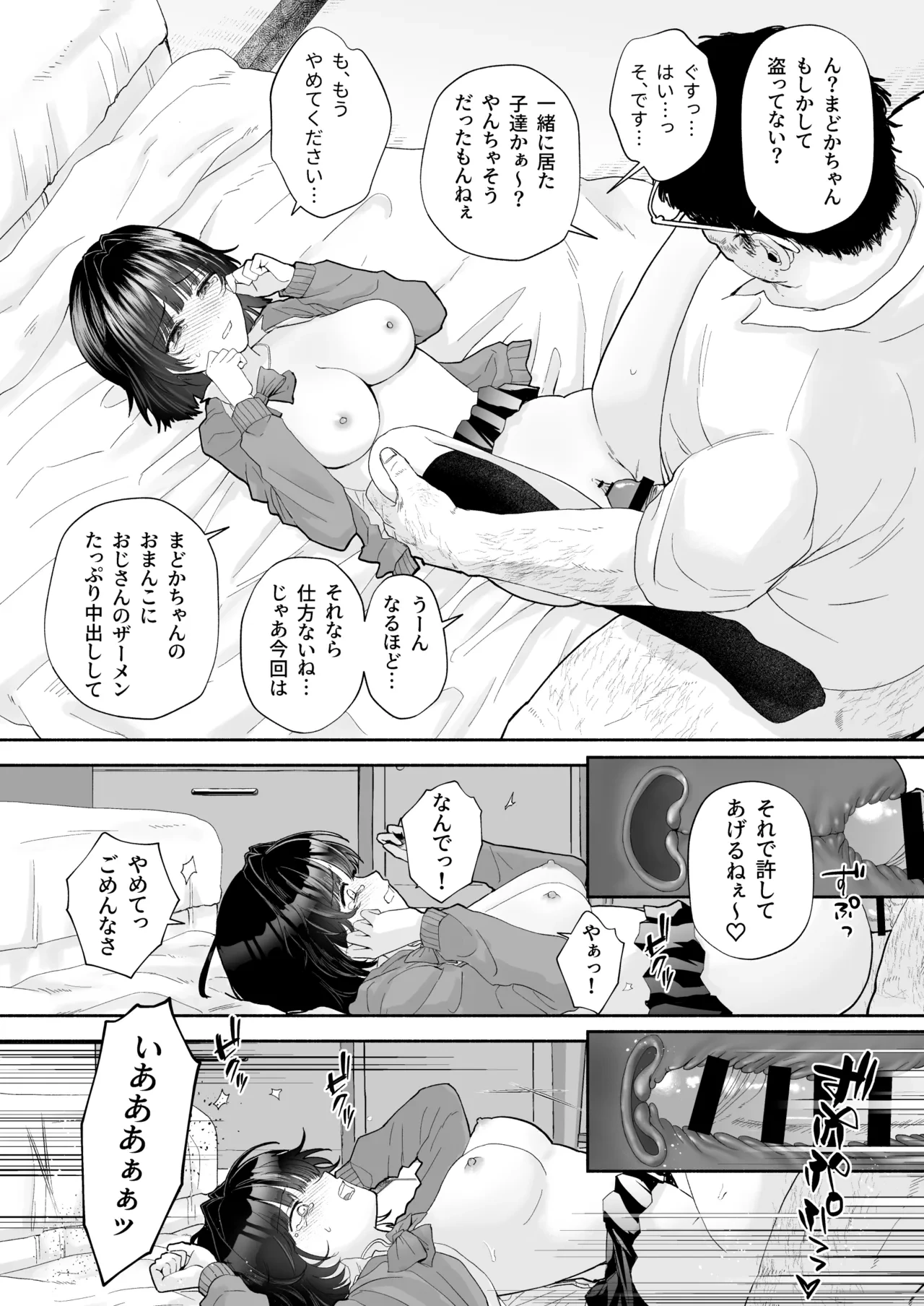 หน้า 40