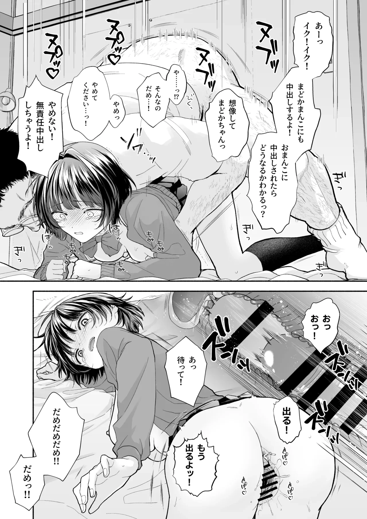 หน้า 44