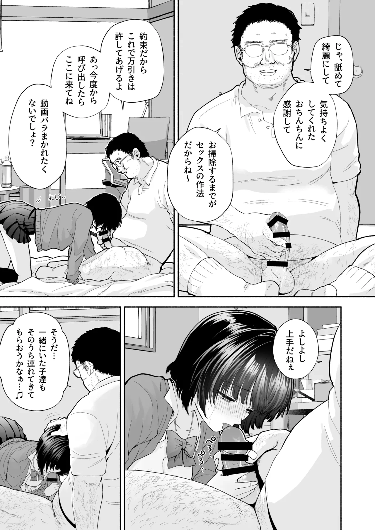 หน้า 47