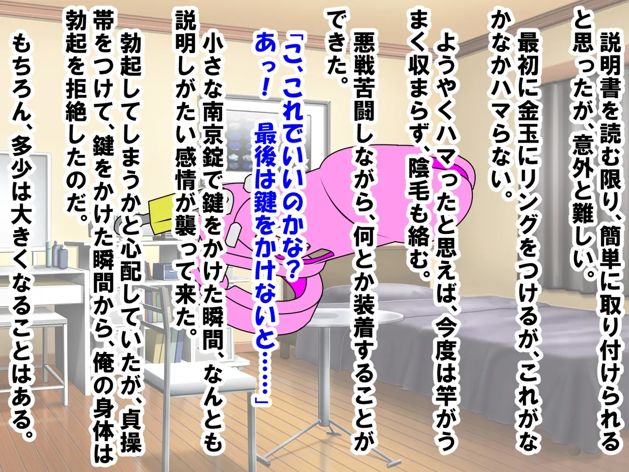 หน้า 19