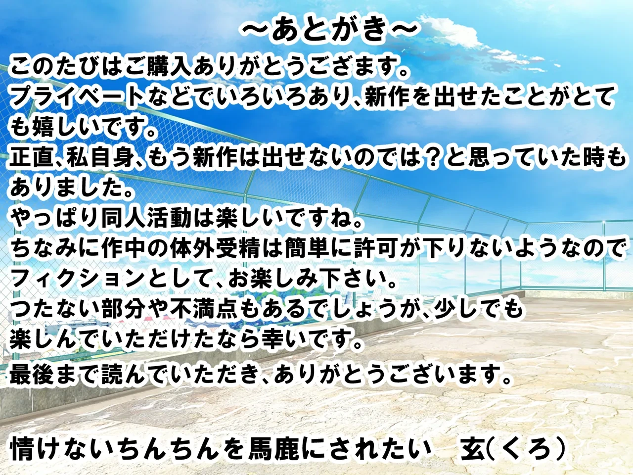 หน้า 104