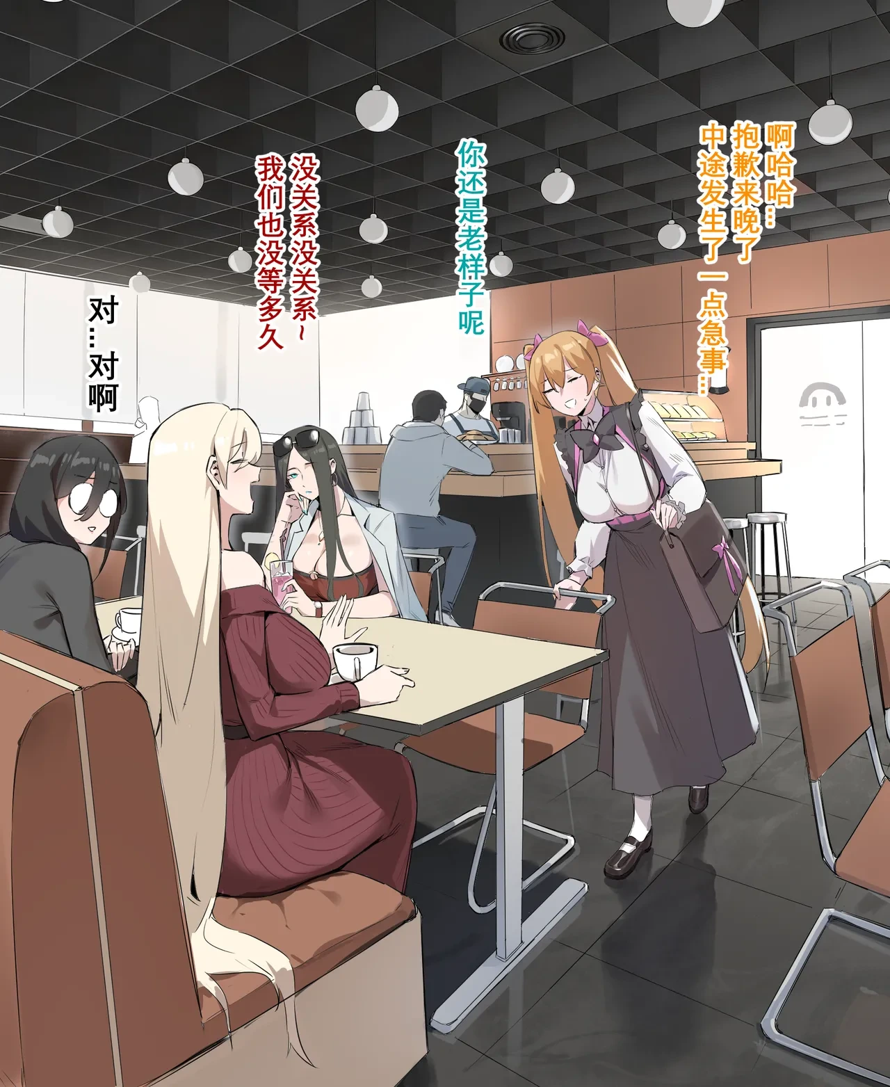 [Dawalixi] 茶话会 [Chinese]